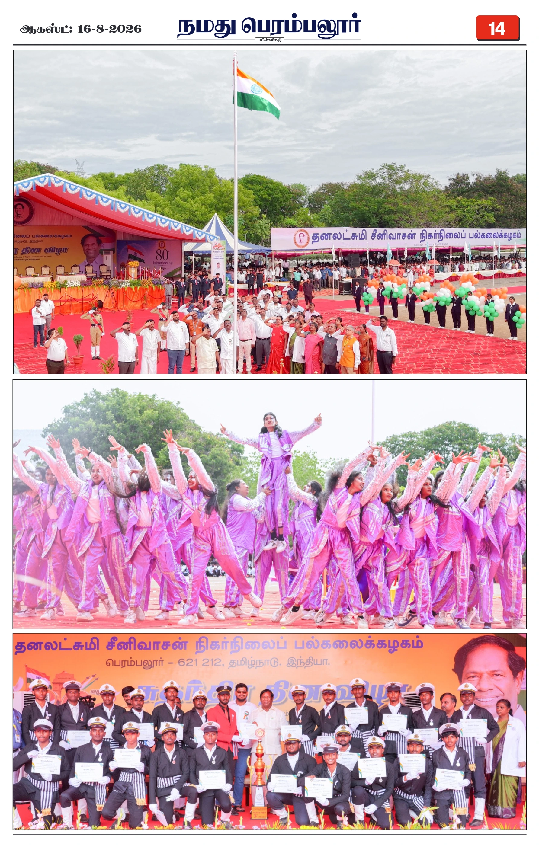 Page 14