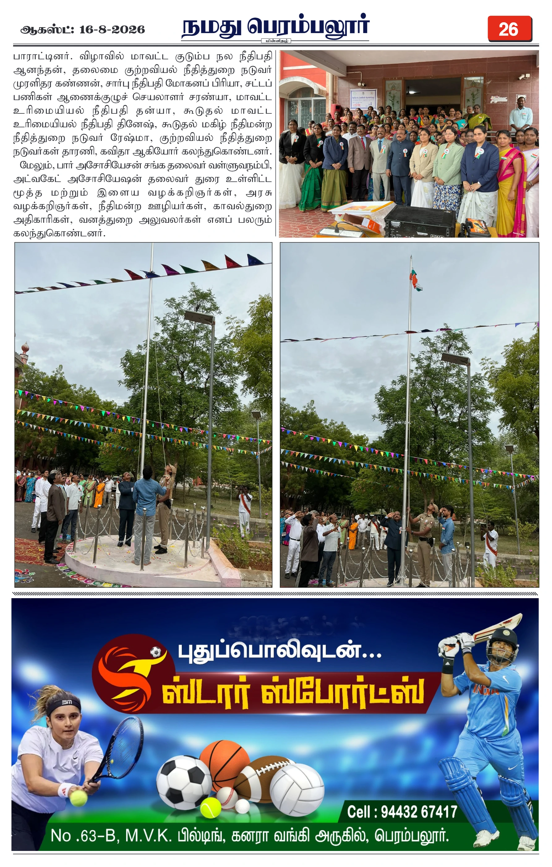 Page 26