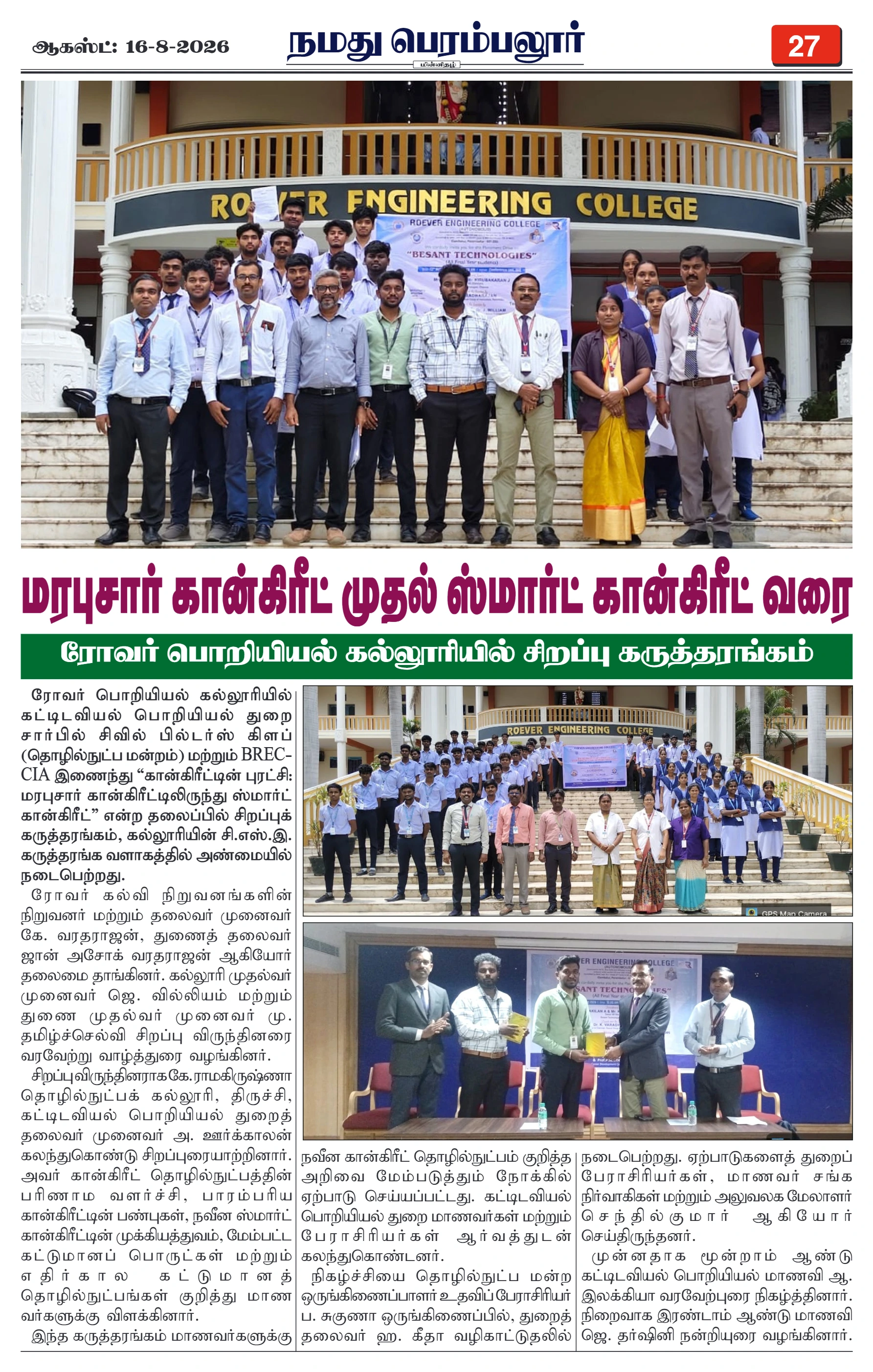 Page 27