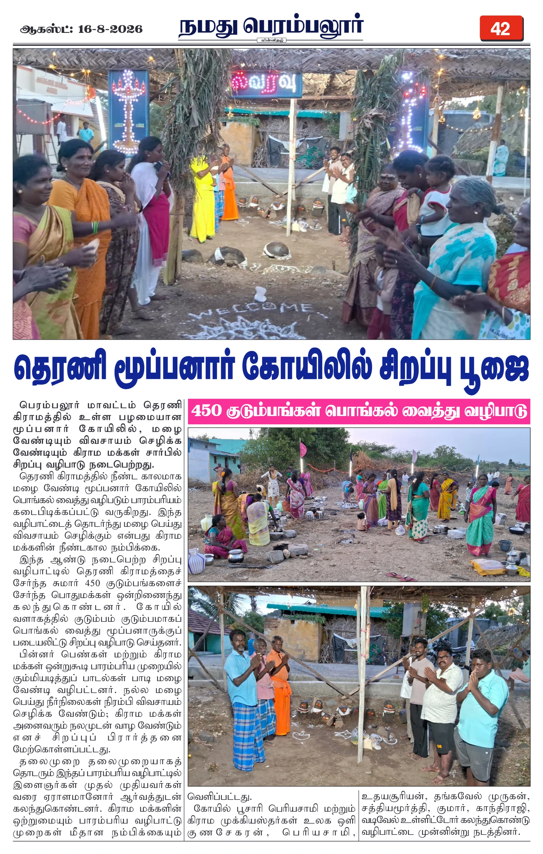 Page 42