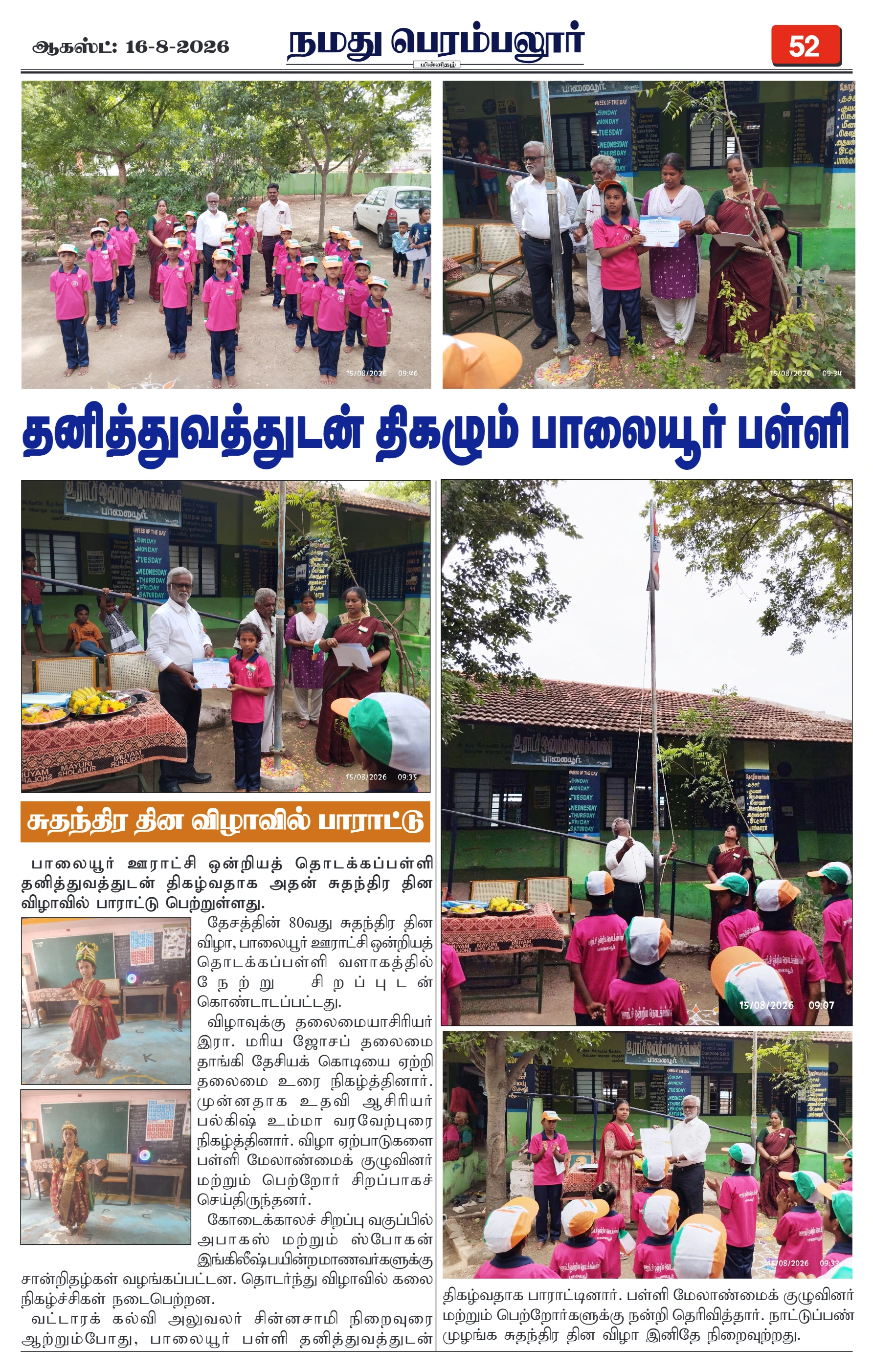 Page 52