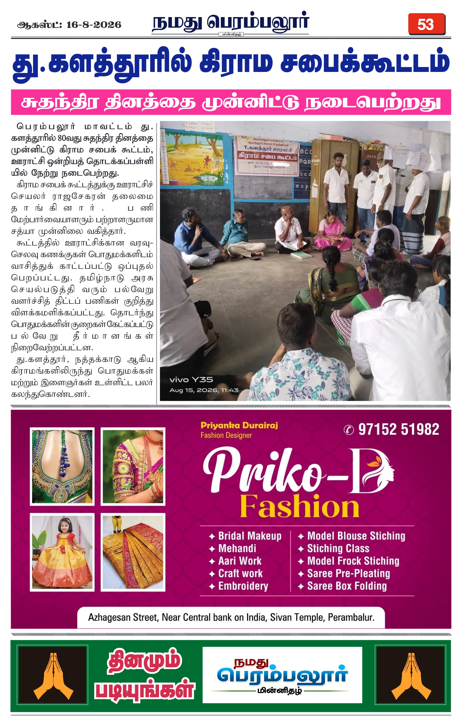 Page 53