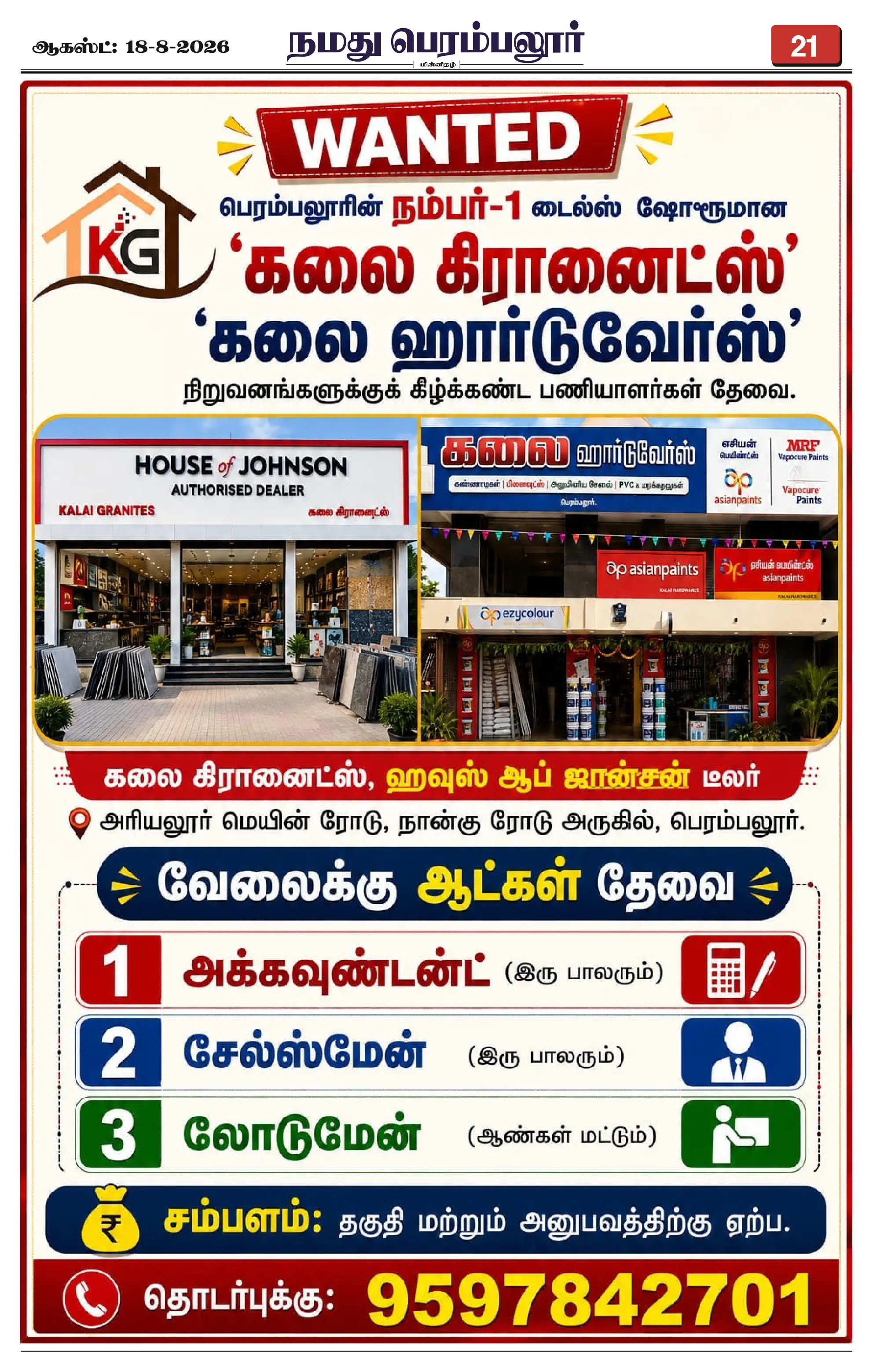 Page 21