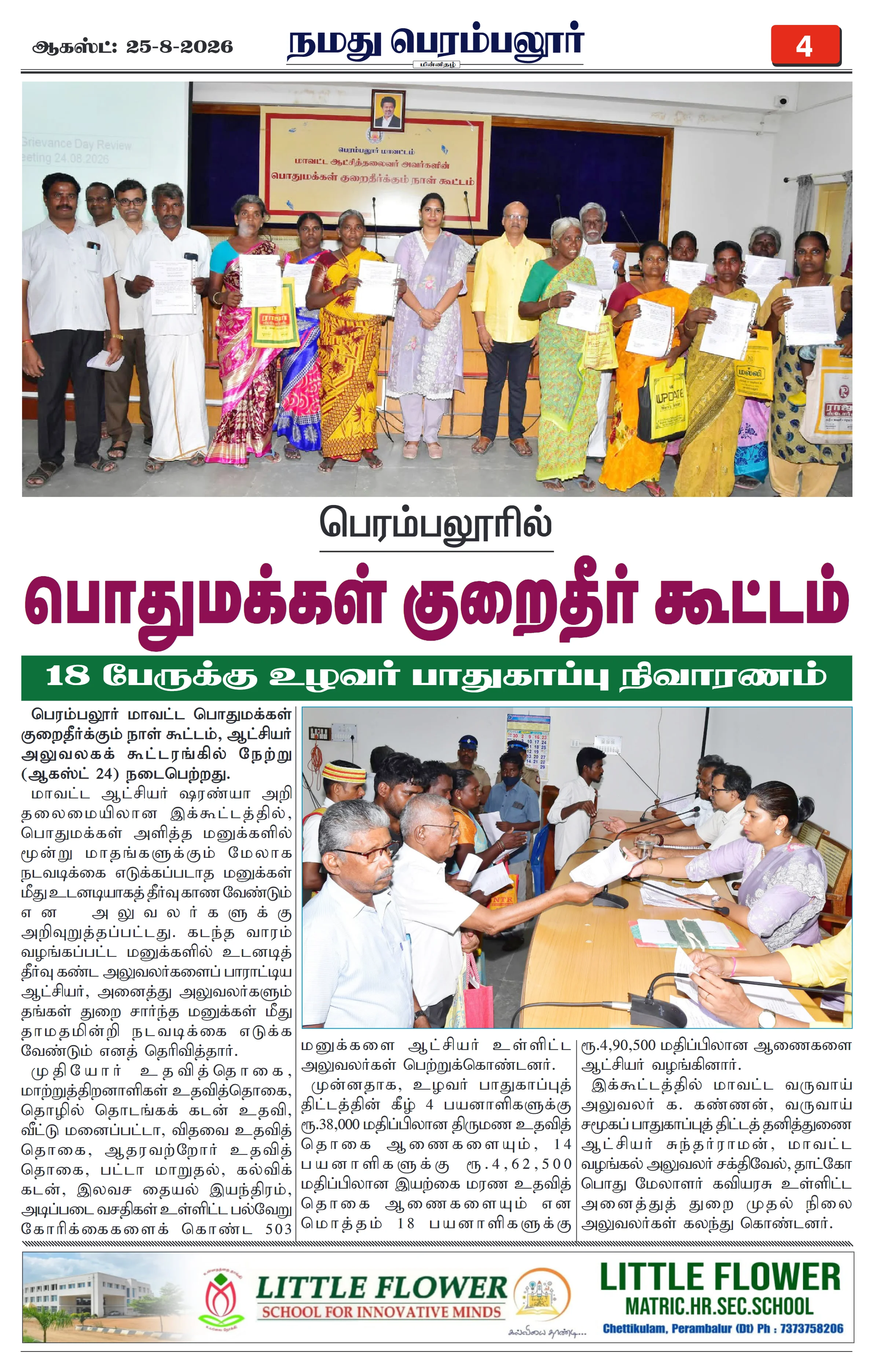 Page 4