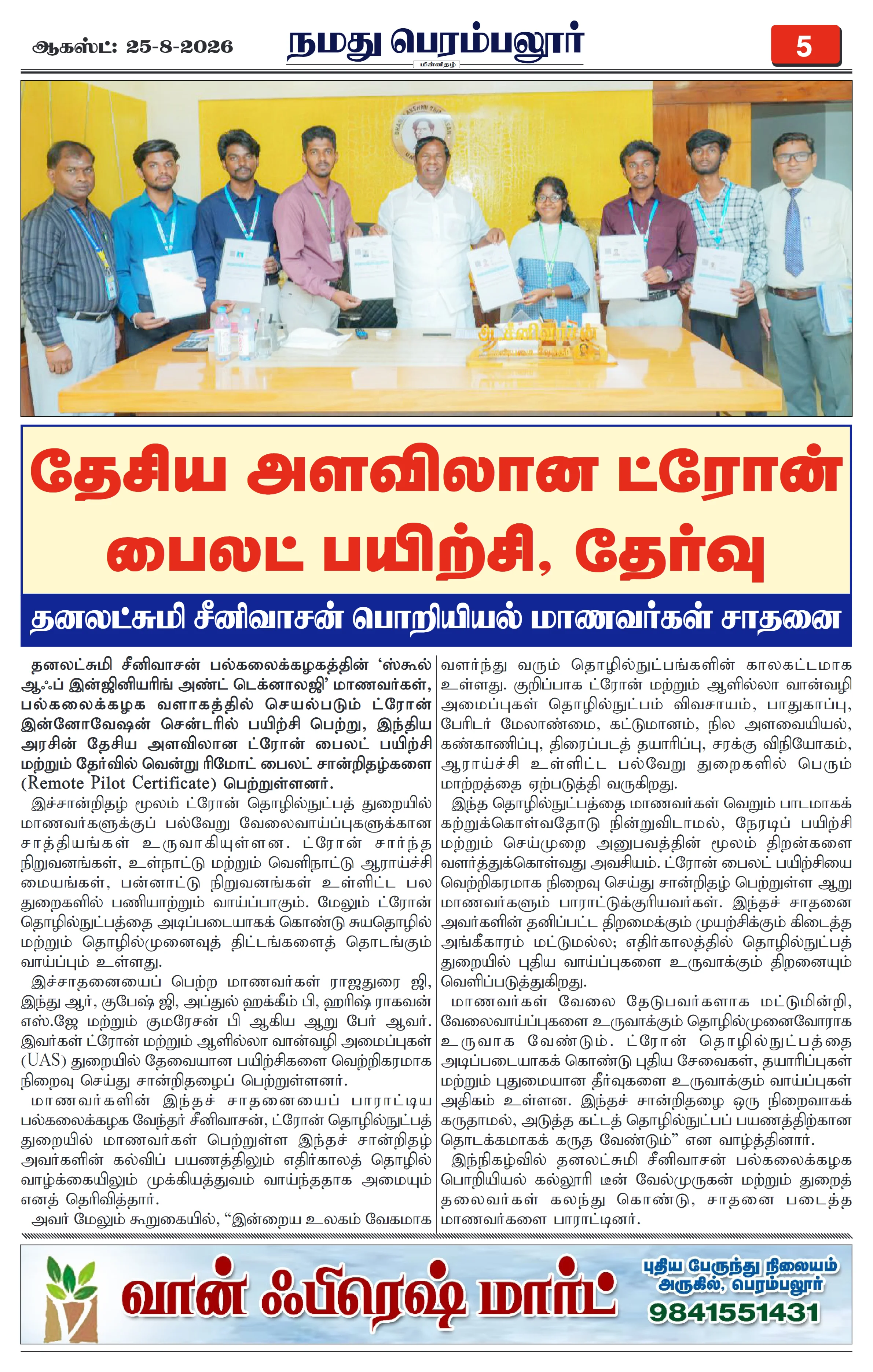 Page 5