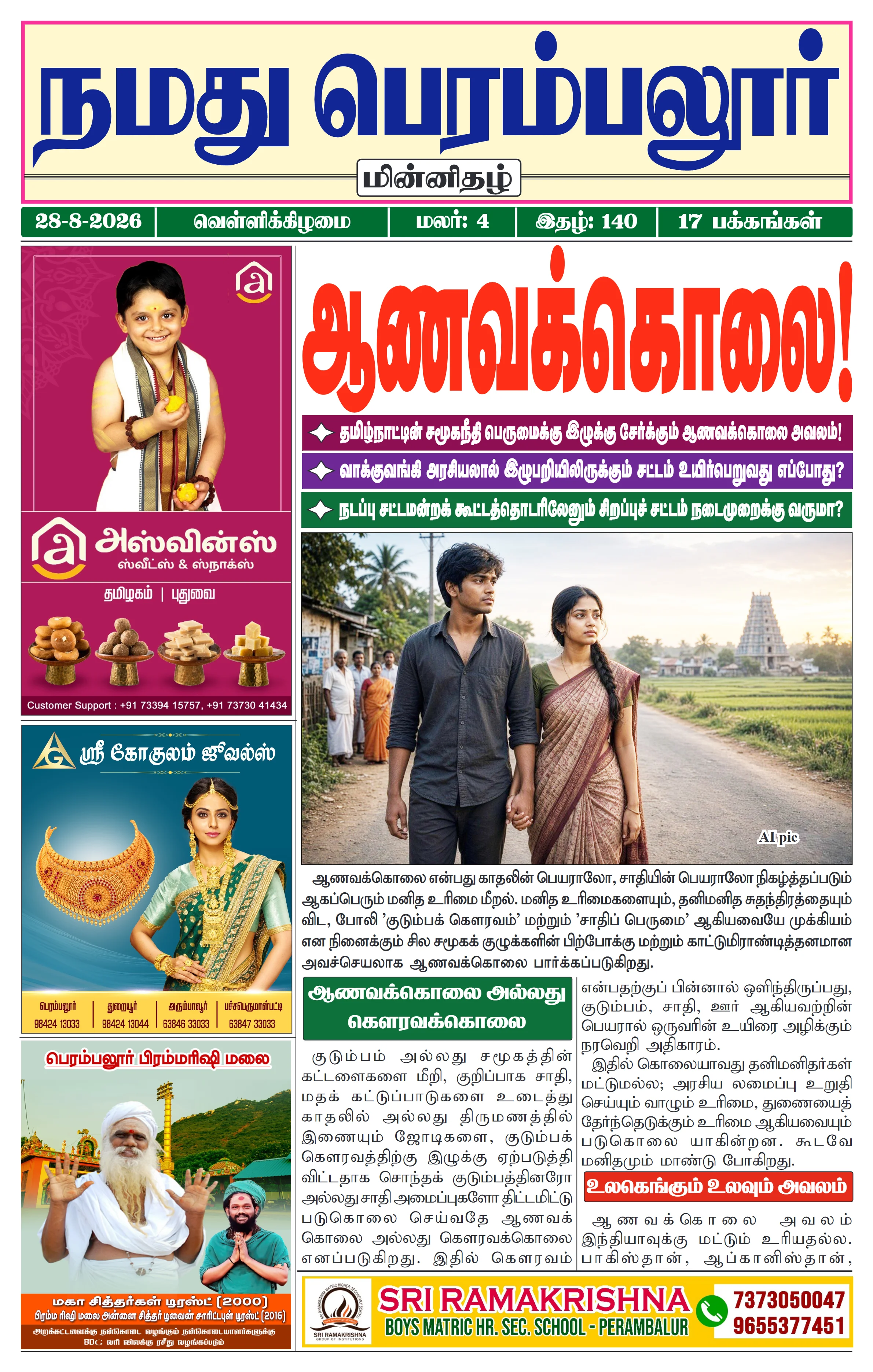 Page 1