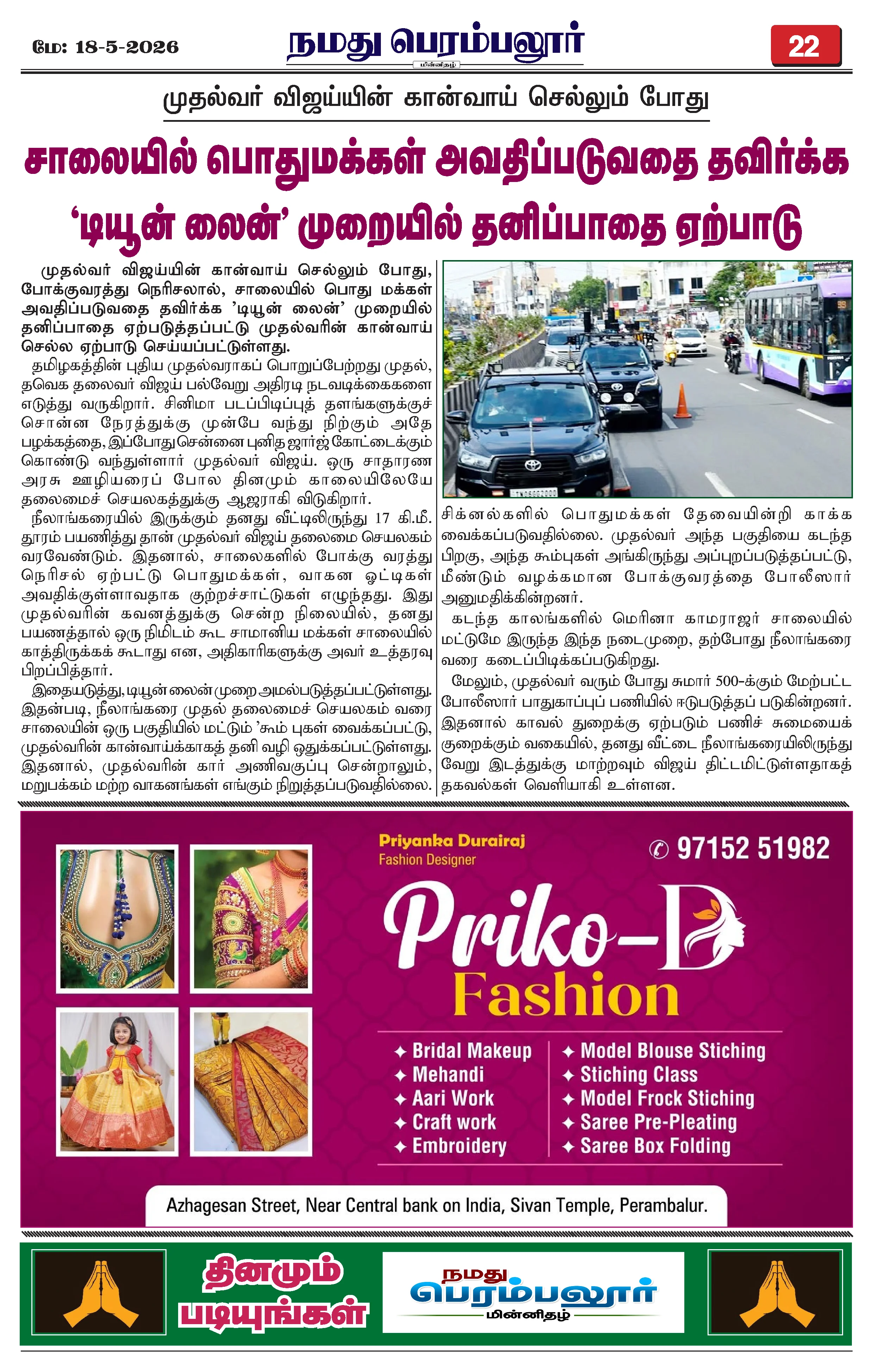 Page 22
