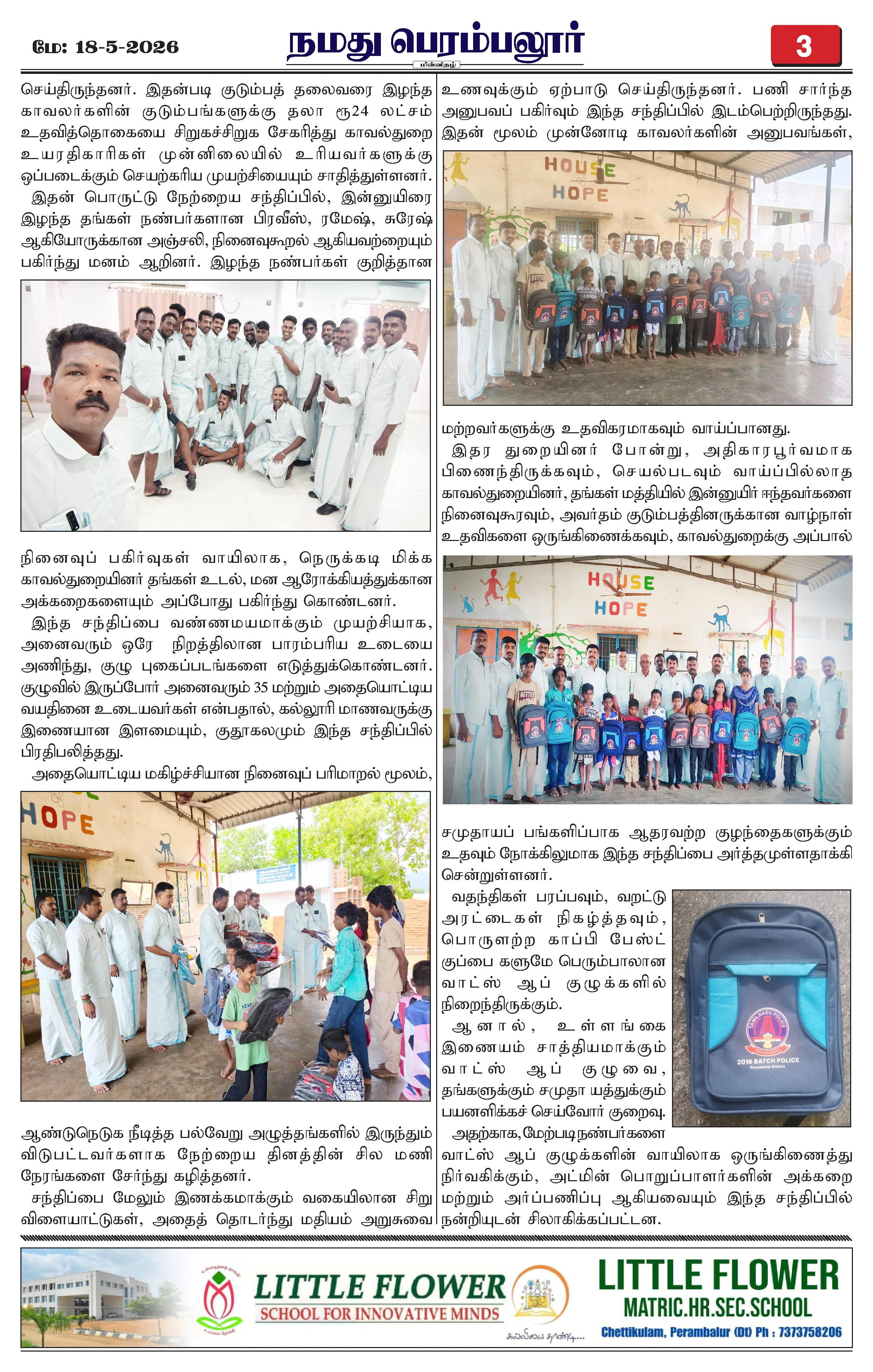 Page 3