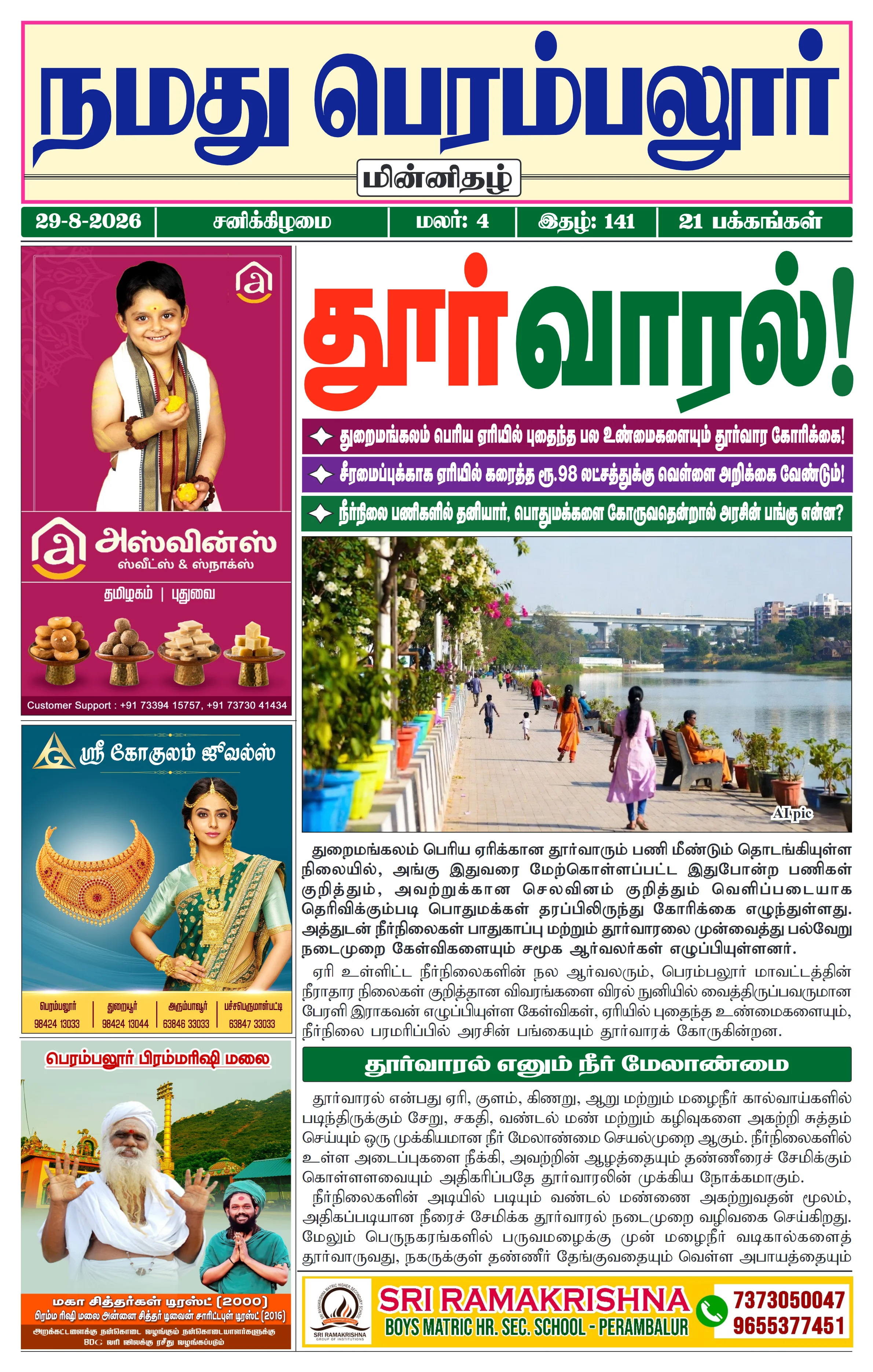 Page 1