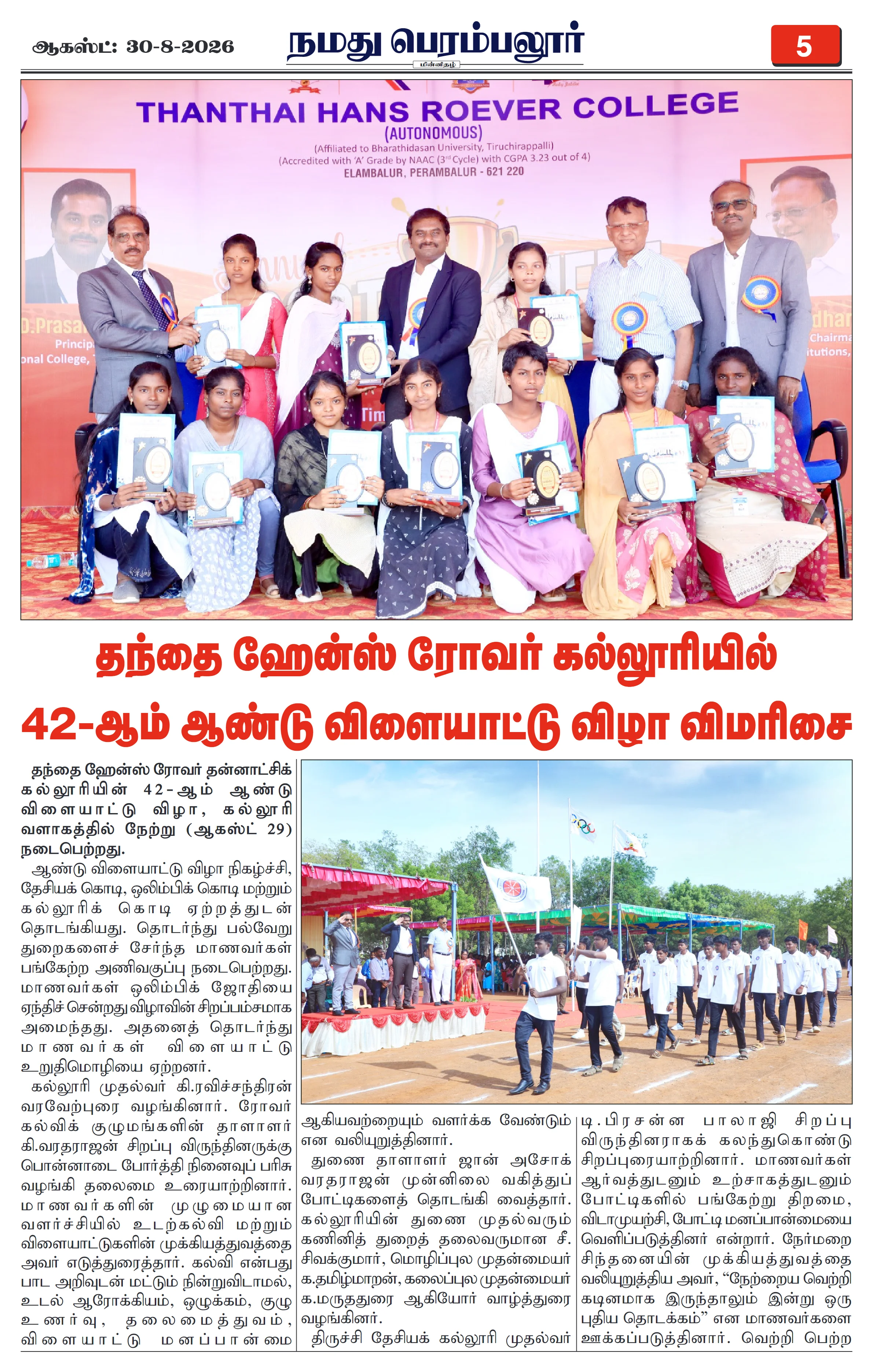 Page 5