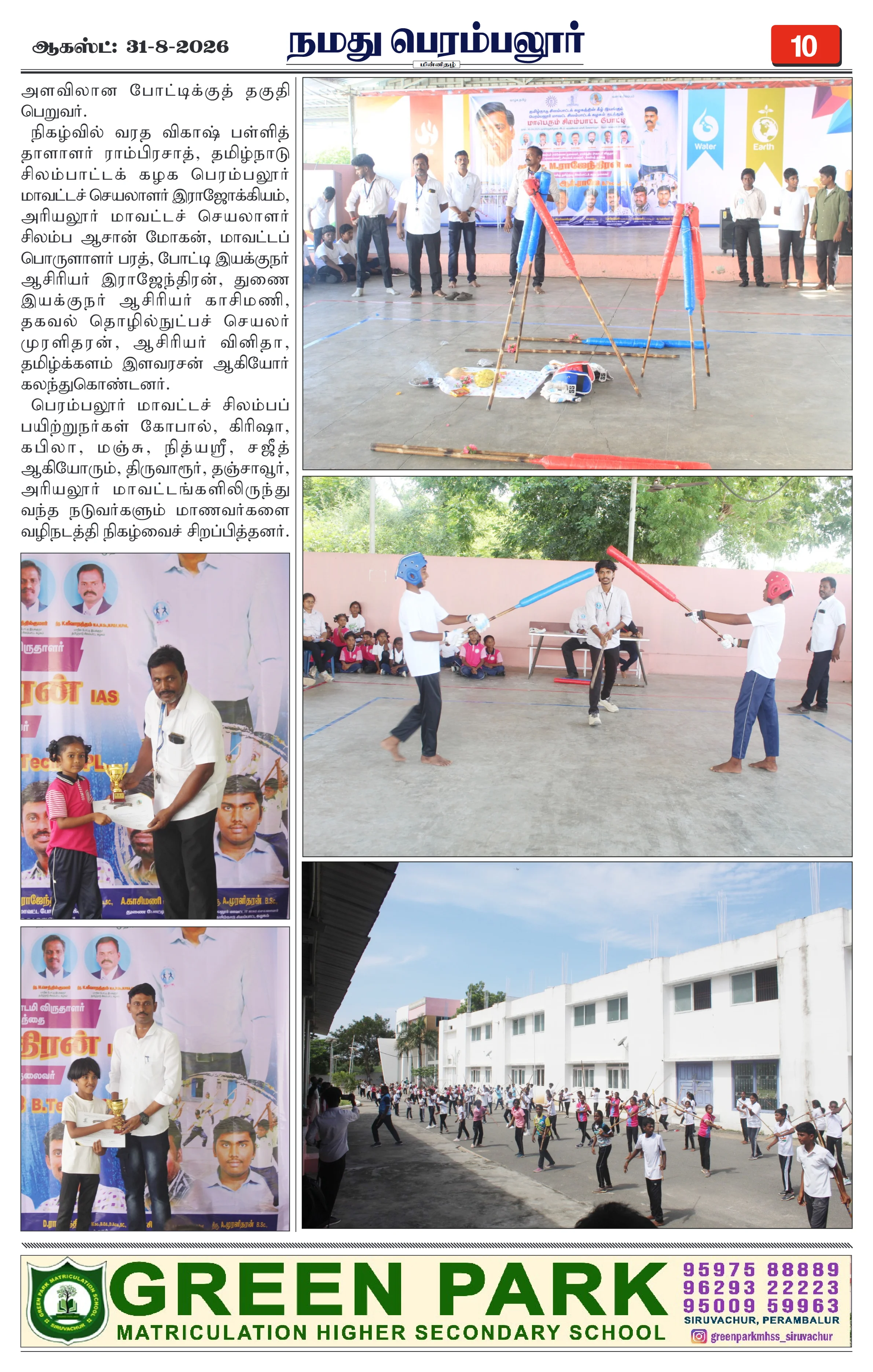 Page 10