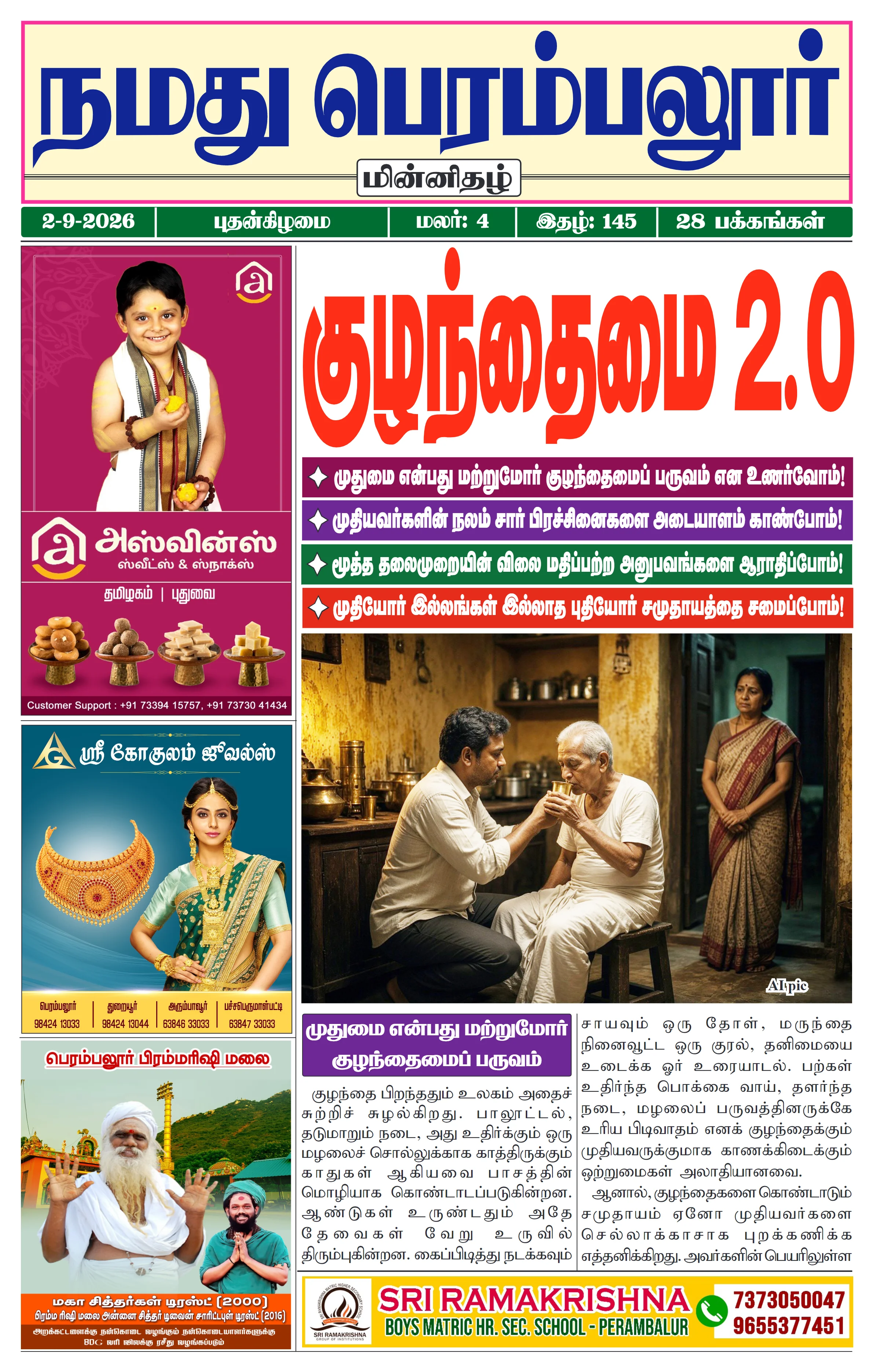Page 1