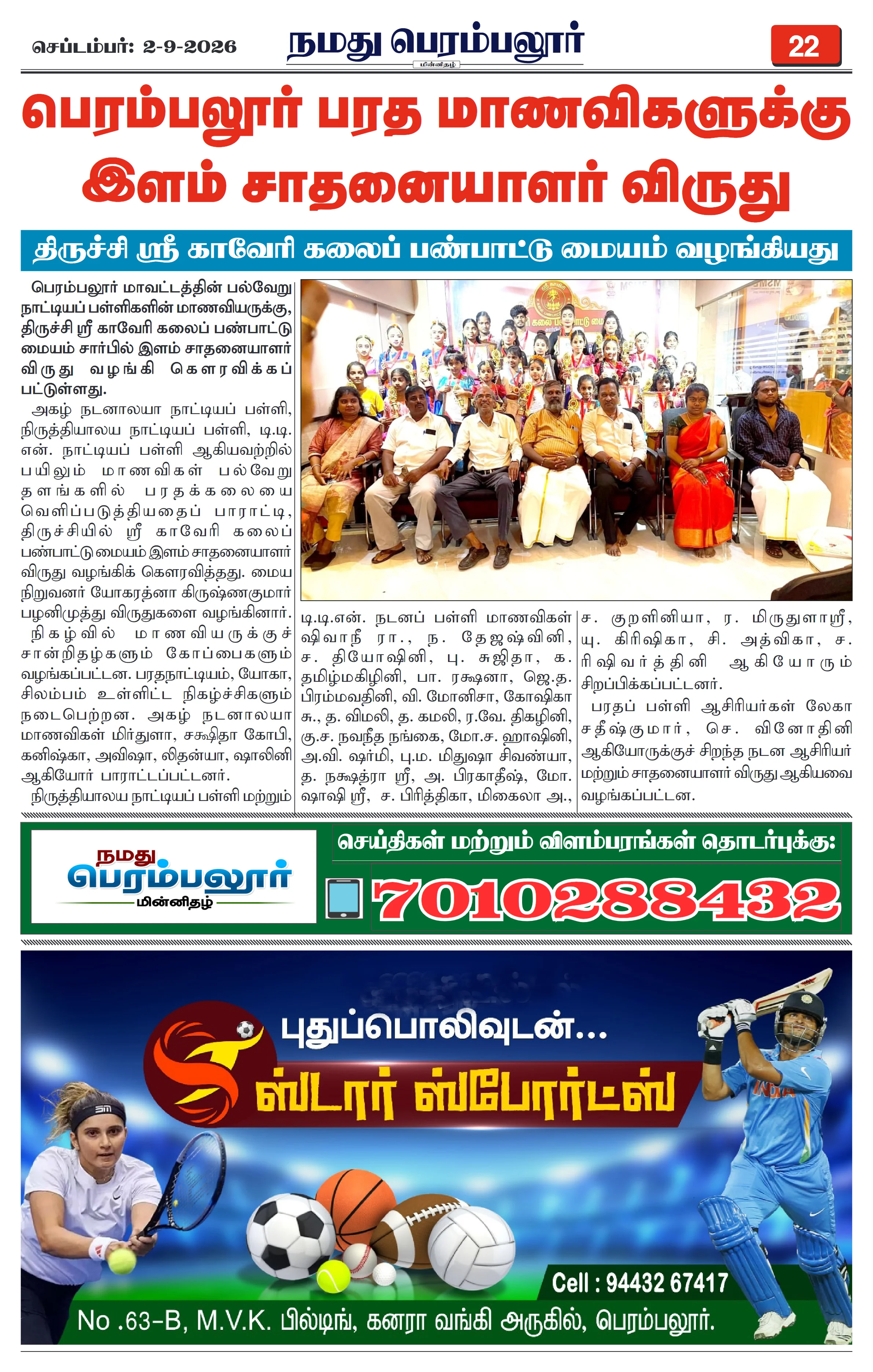 Page 22