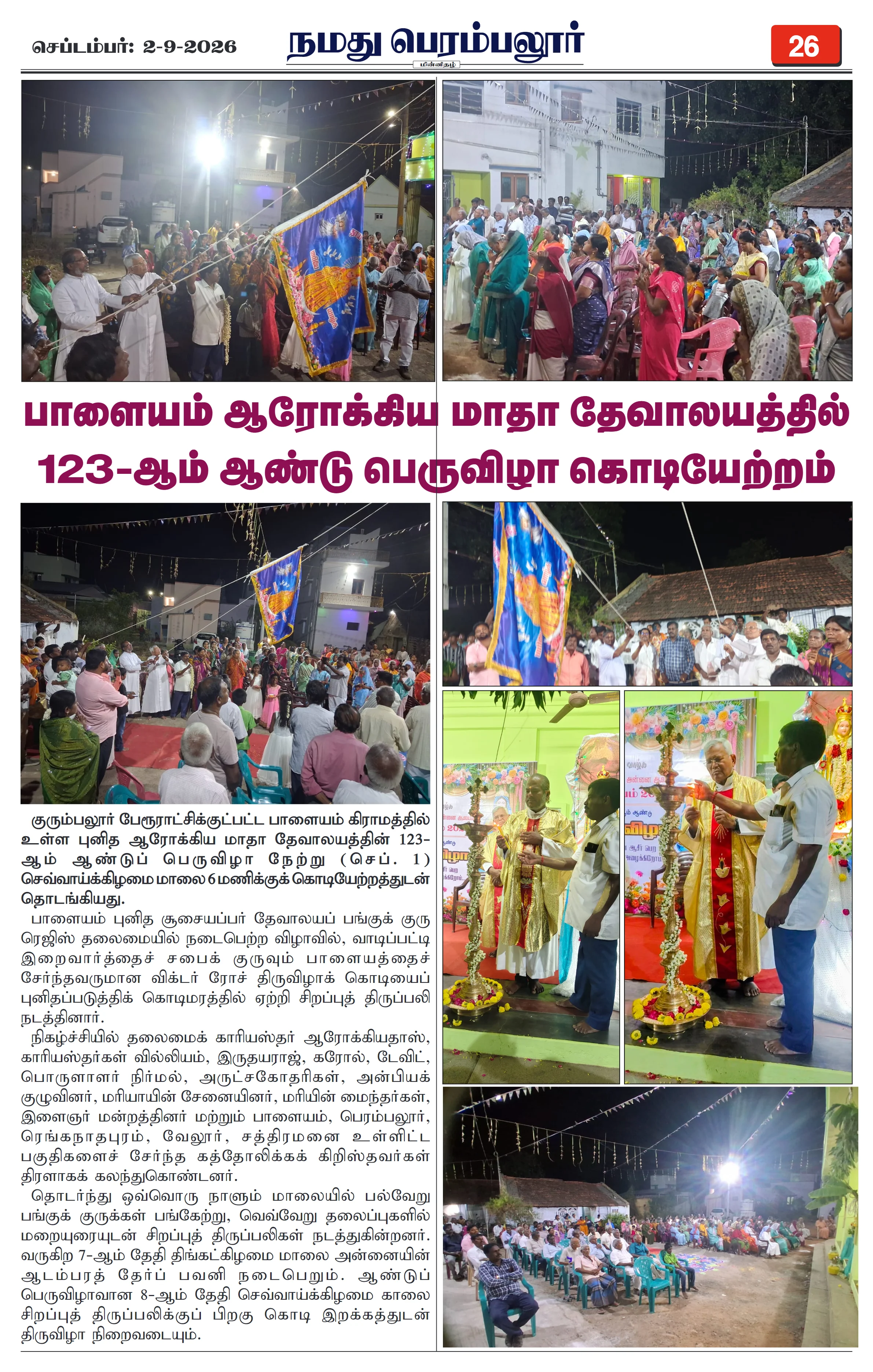 Page 26