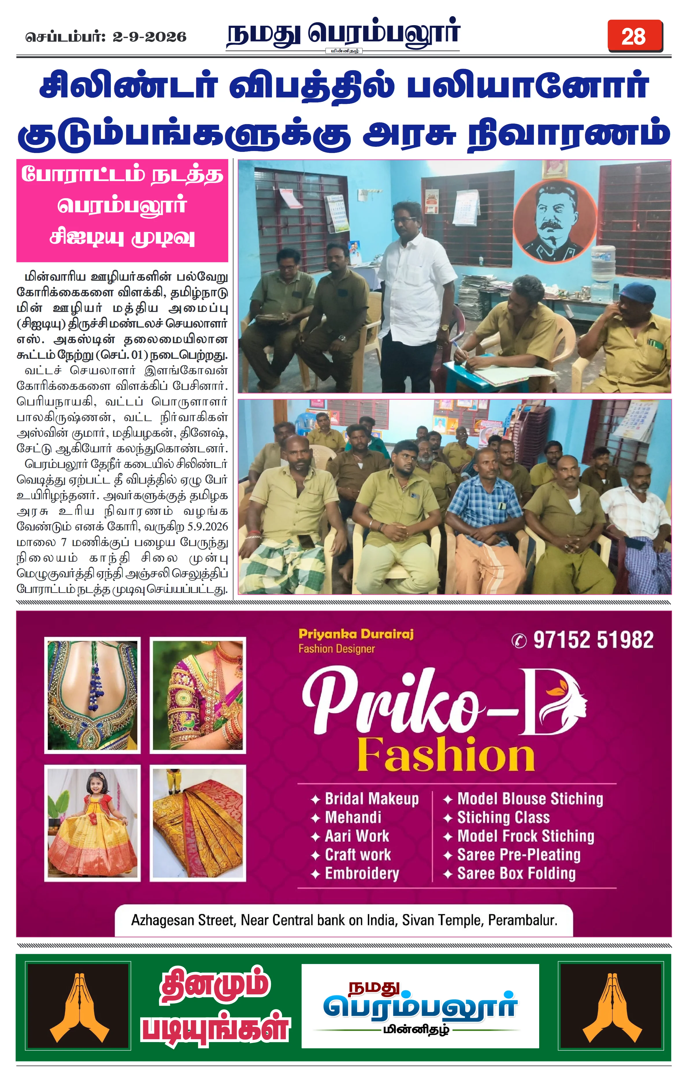 Page 28