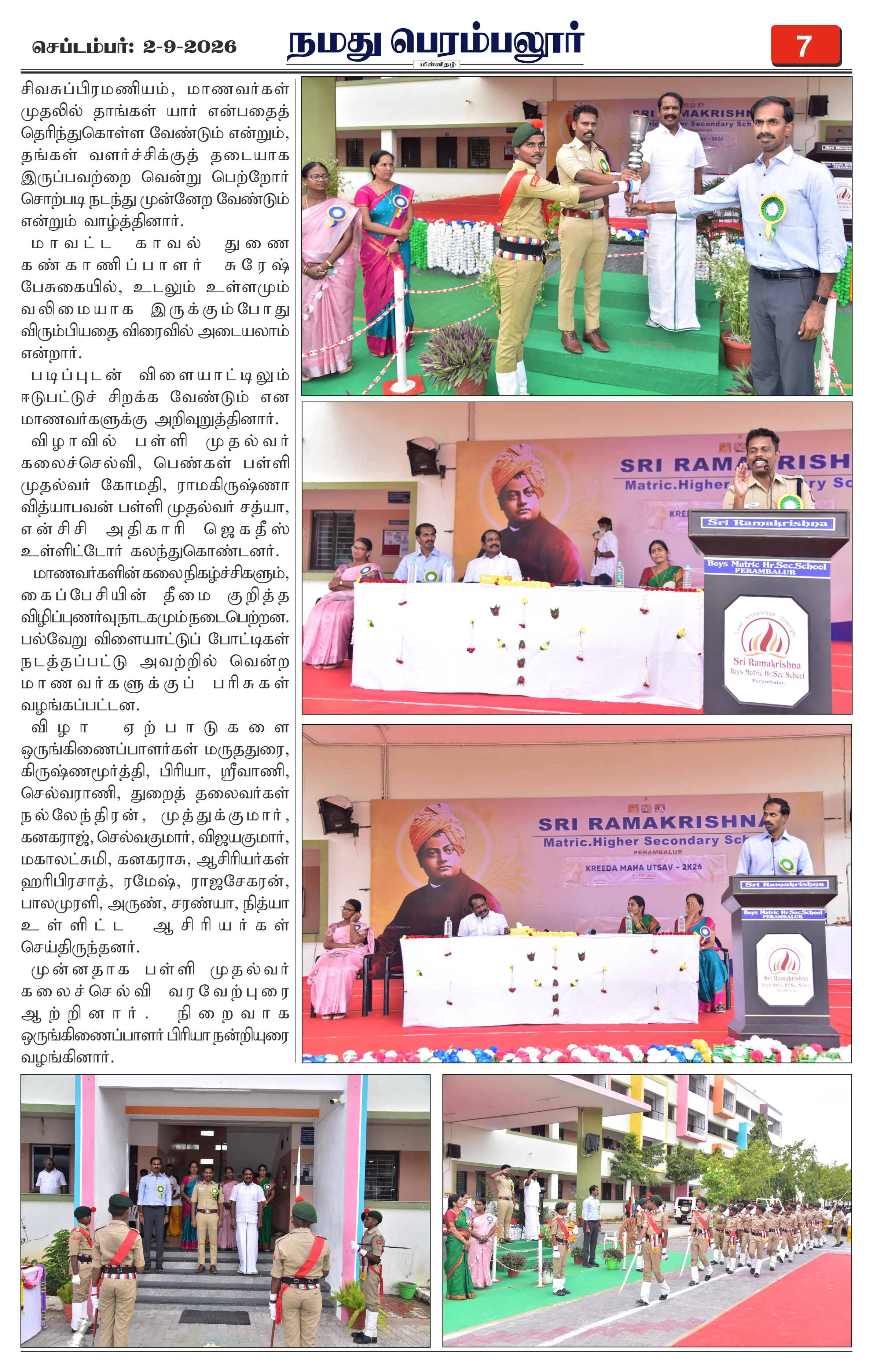 Page 7