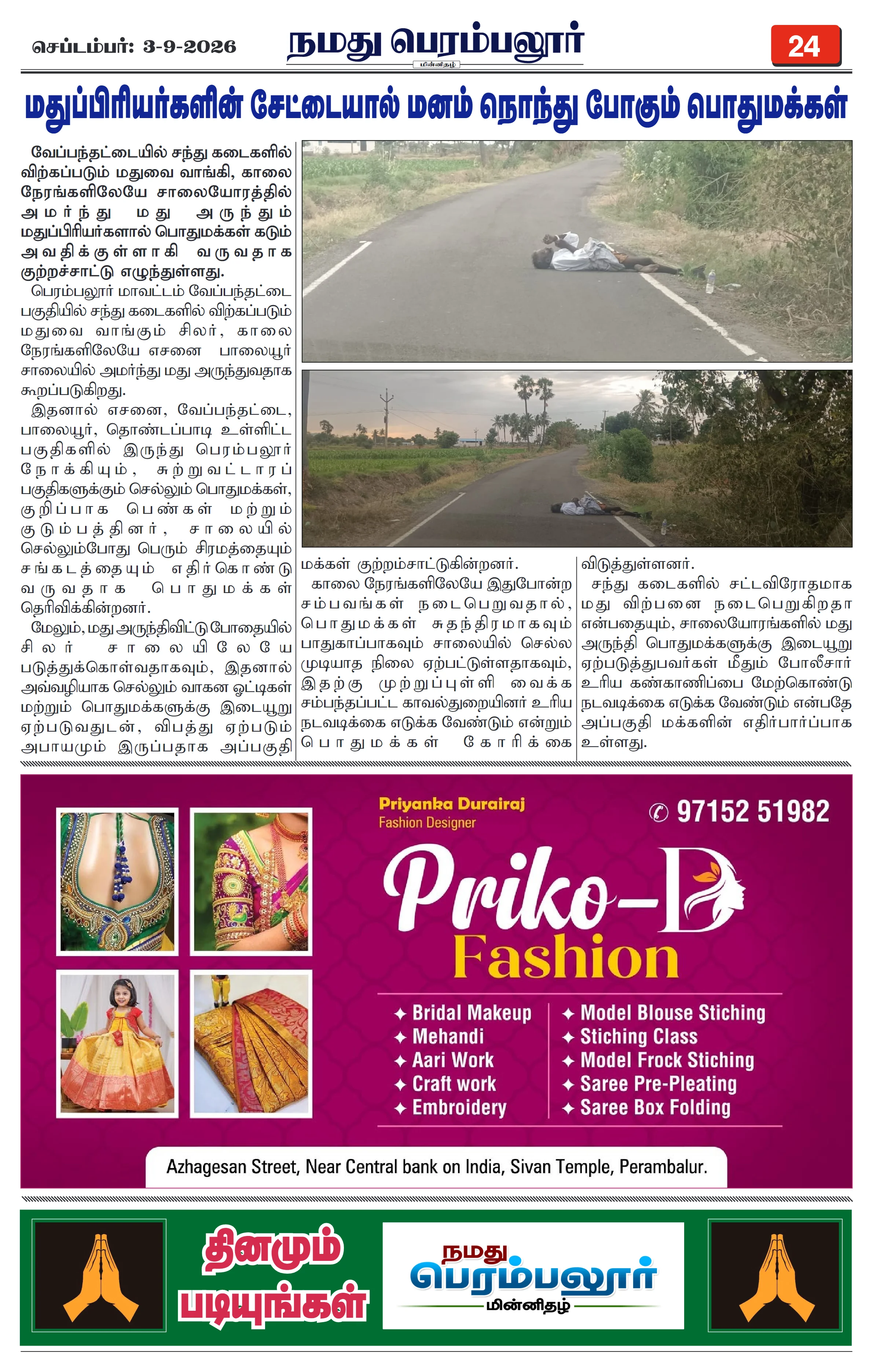 Page 24