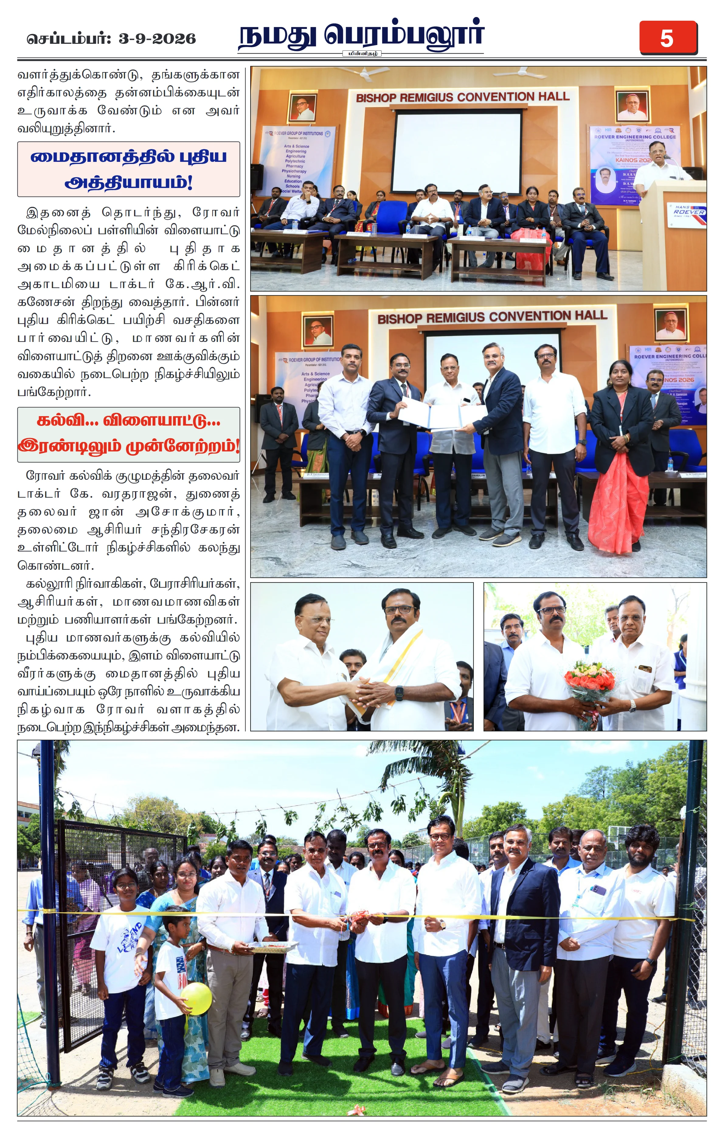 Page 5