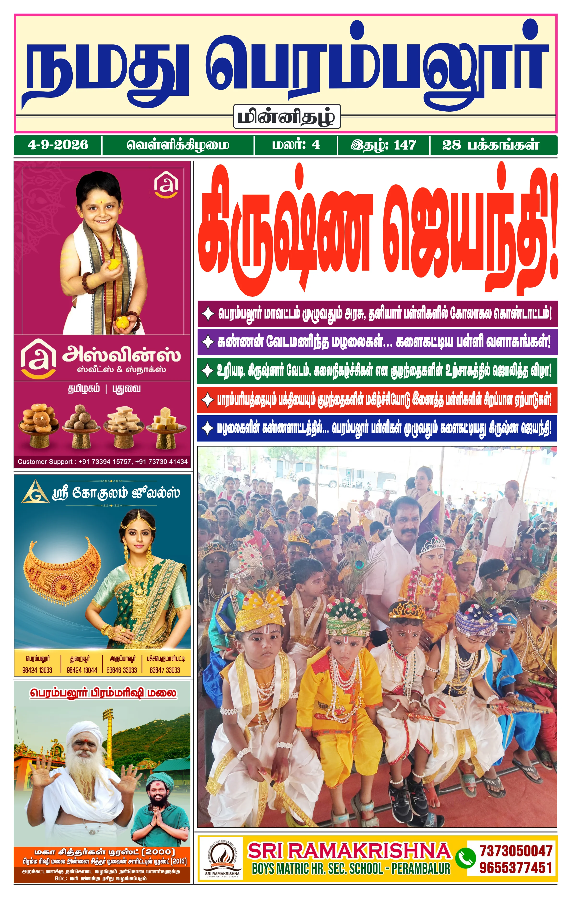 Page 1