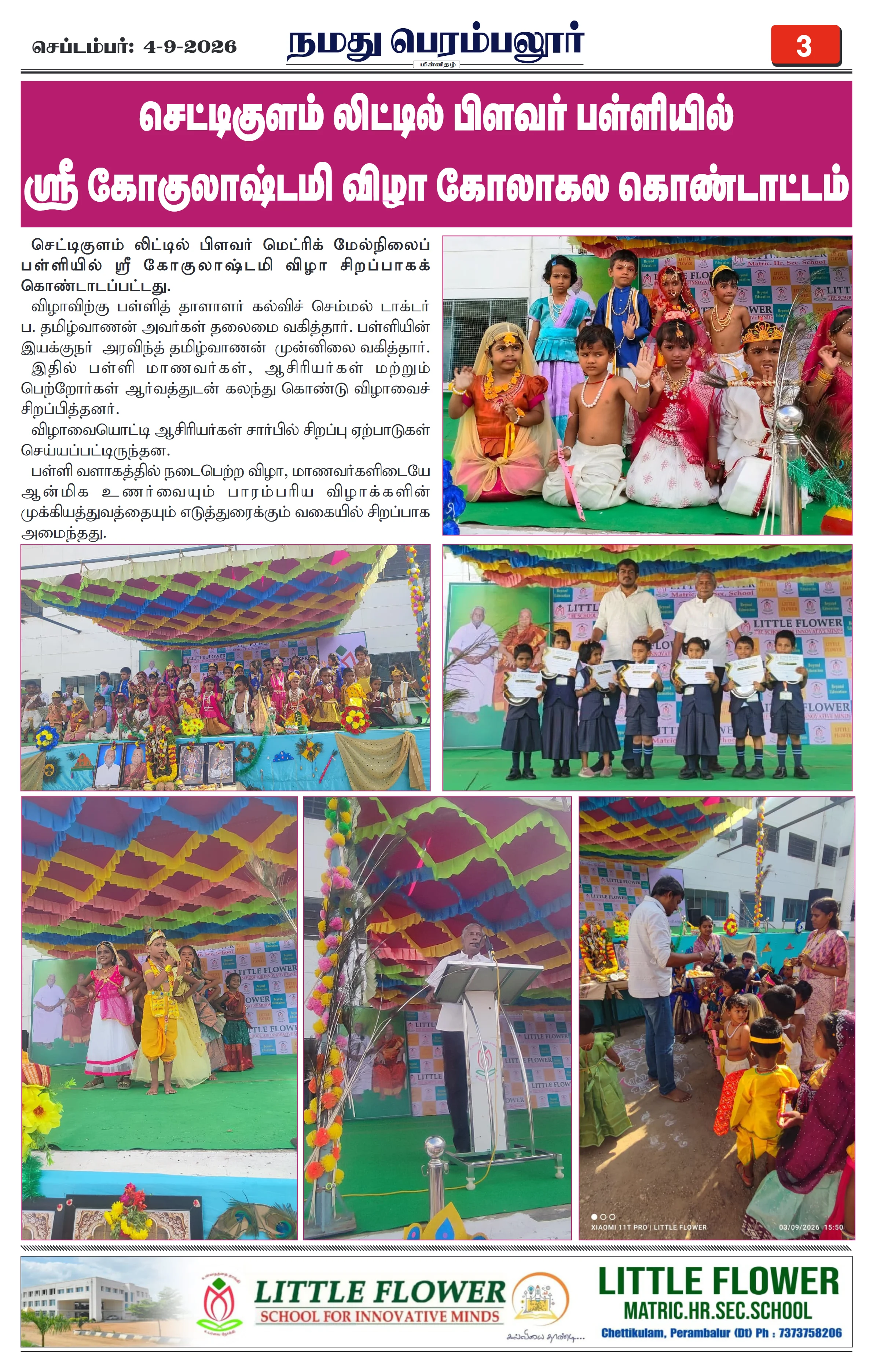 Page 3