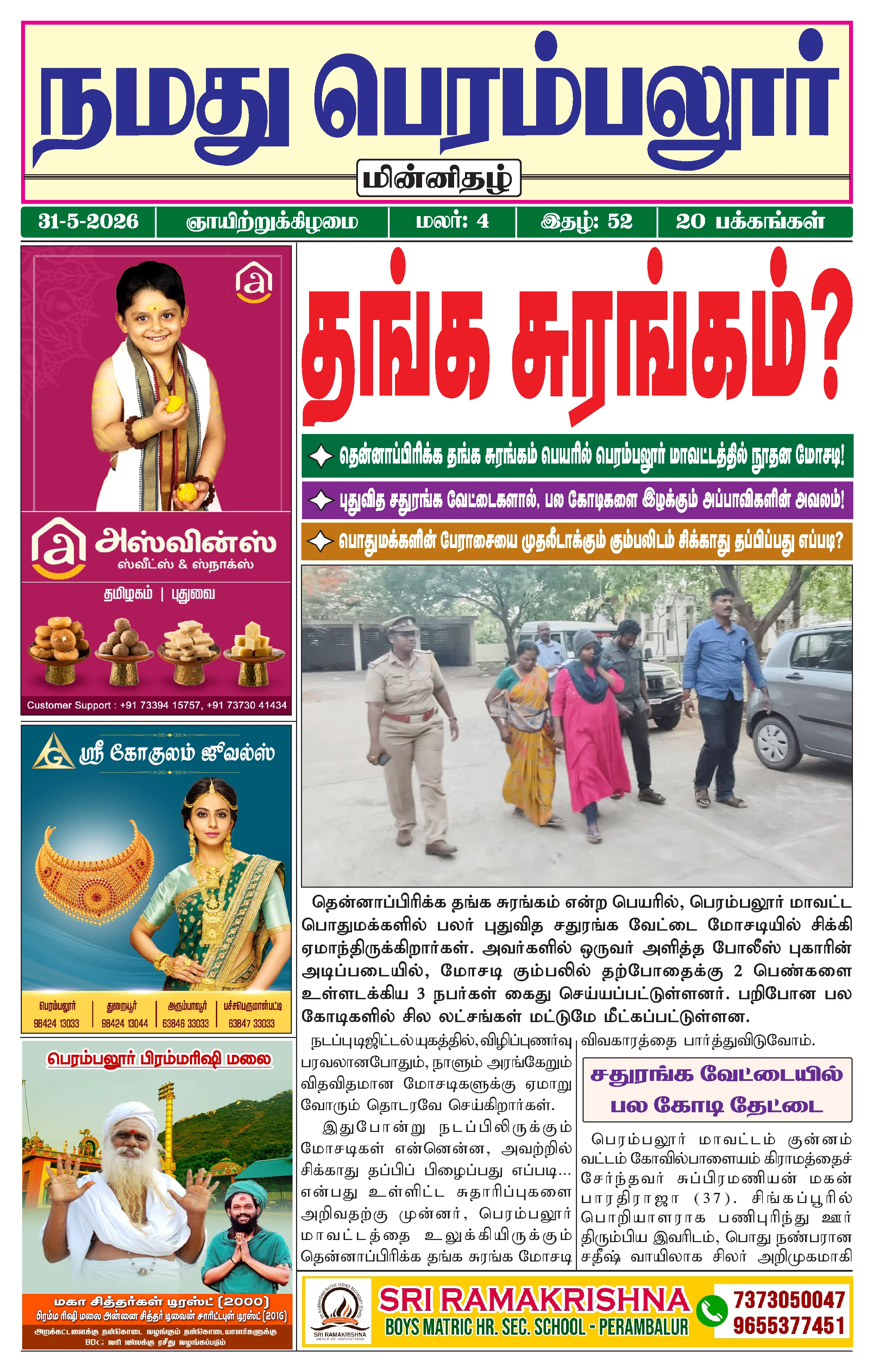 Page 1