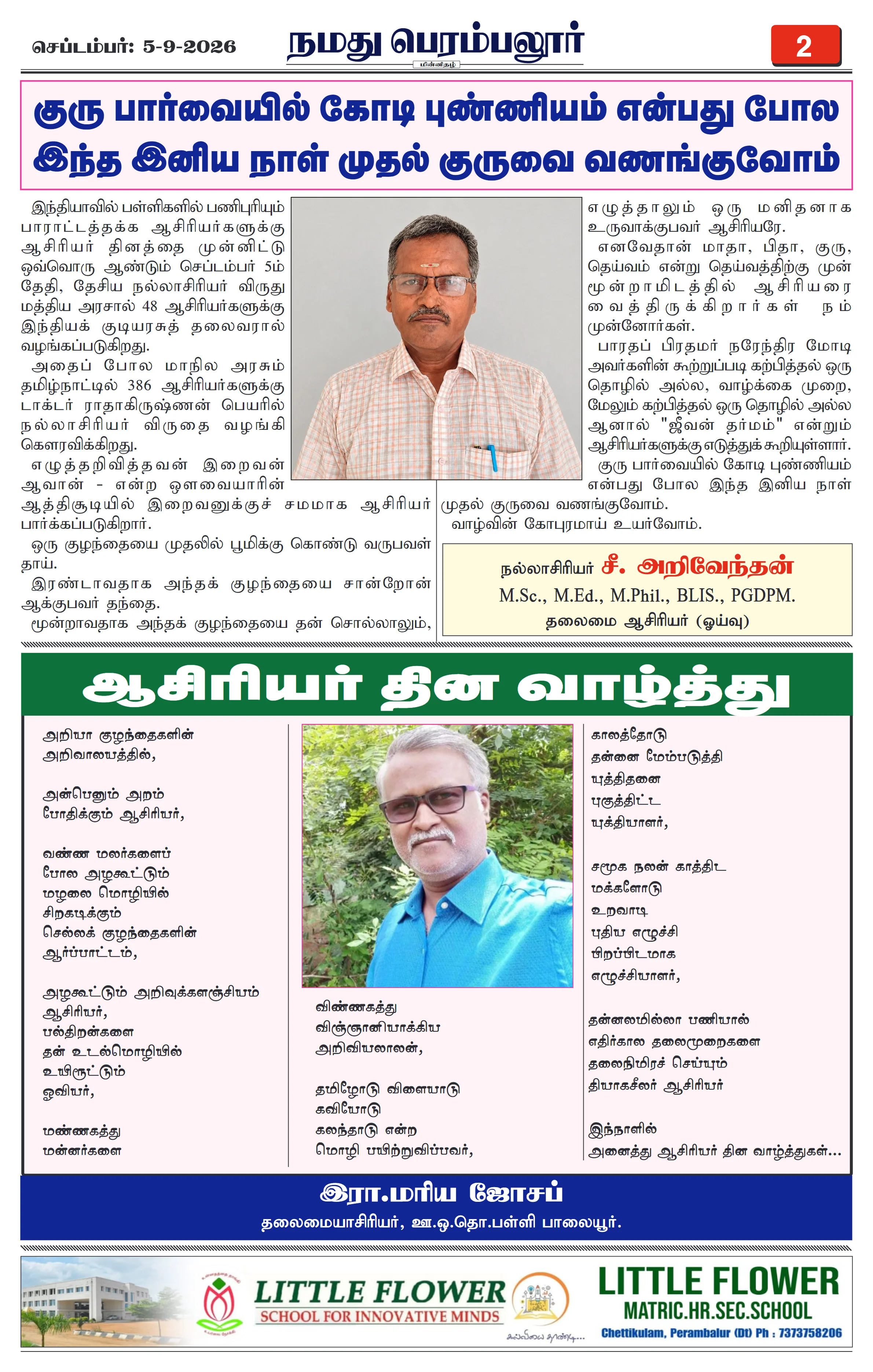Page 2
