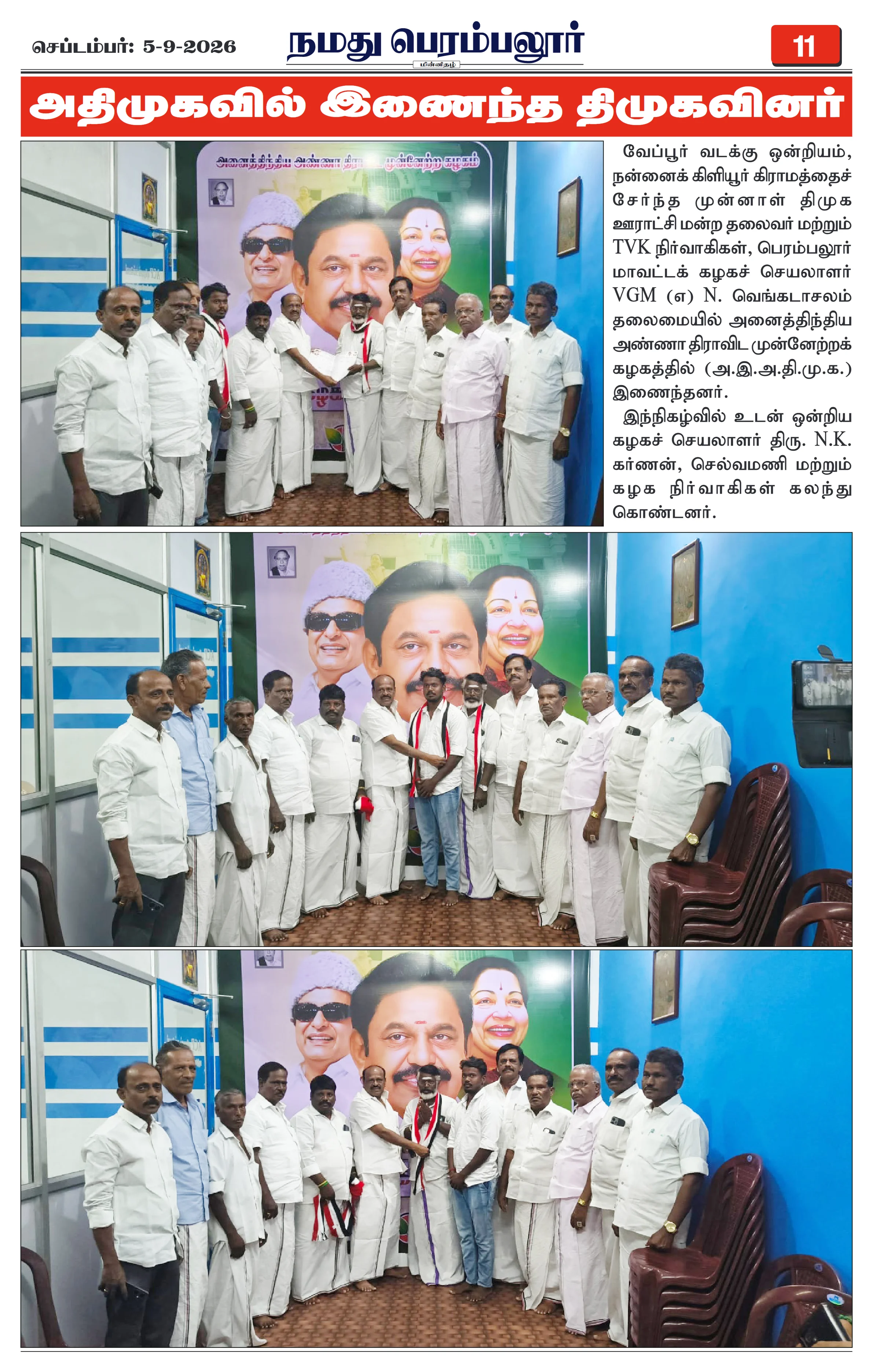Page 11
