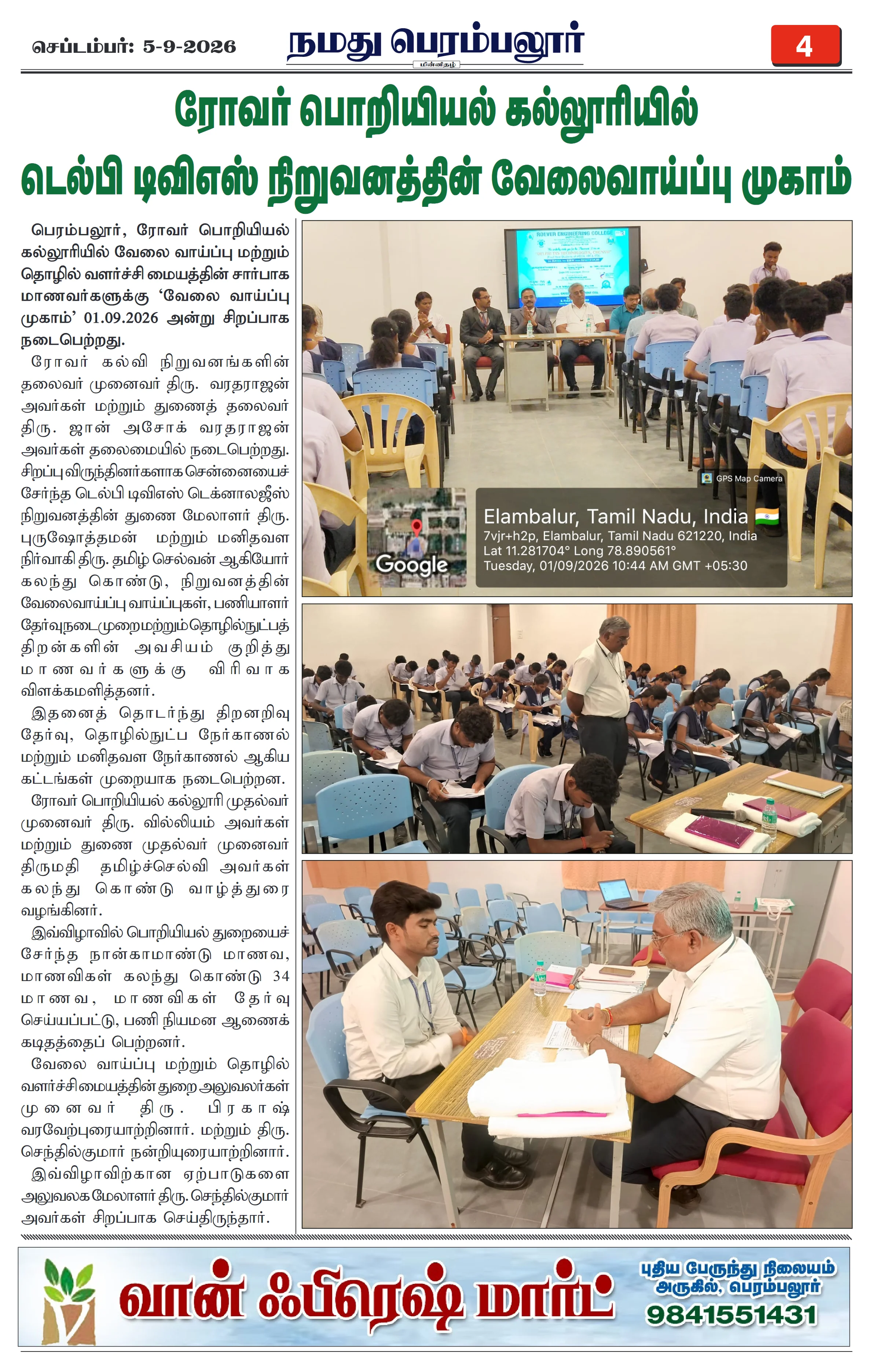 Page 4