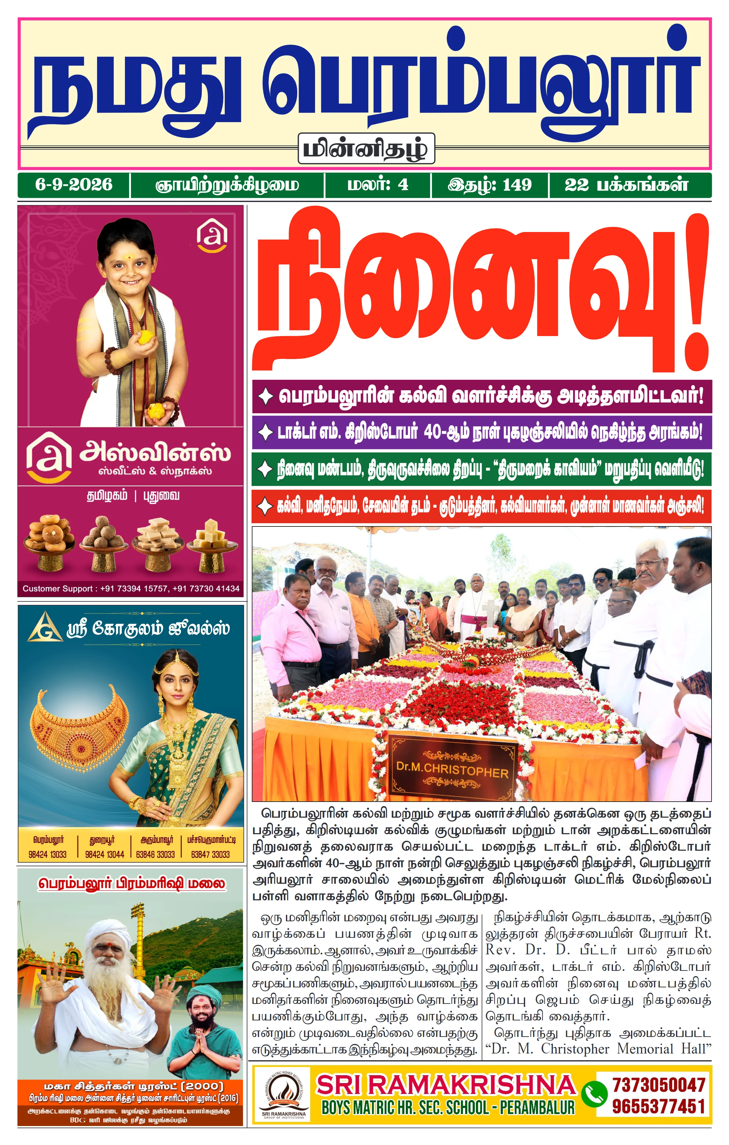 Page 1