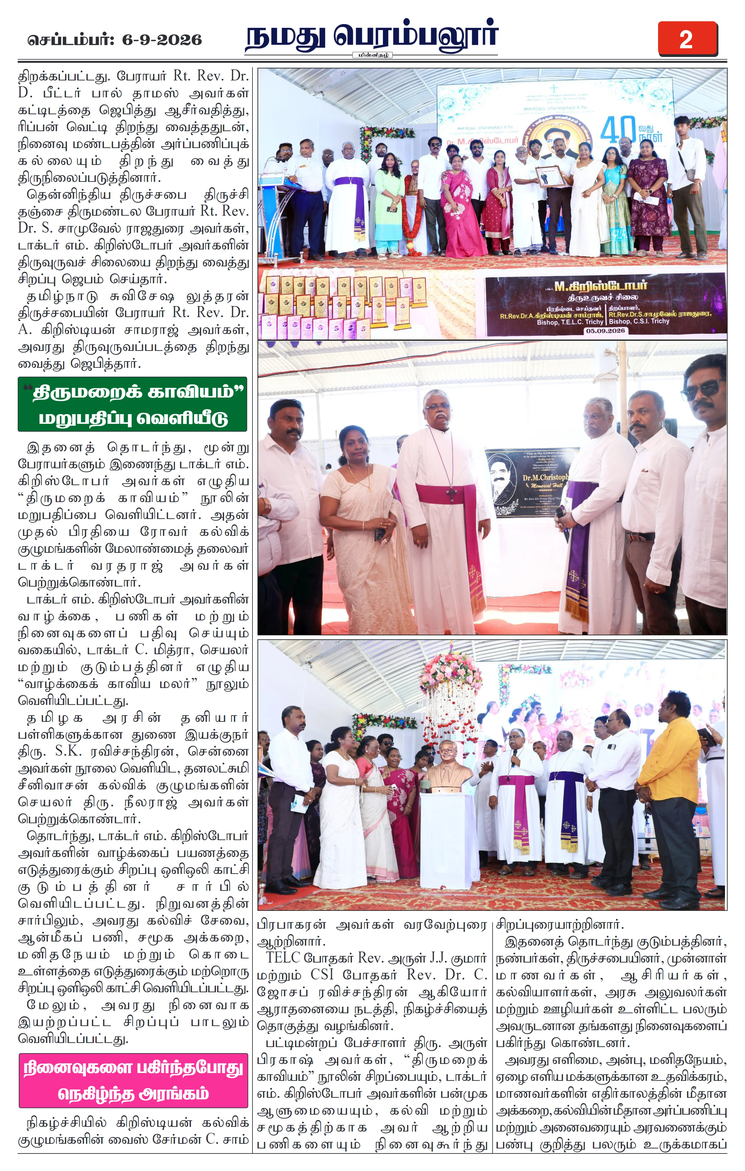 Page 2