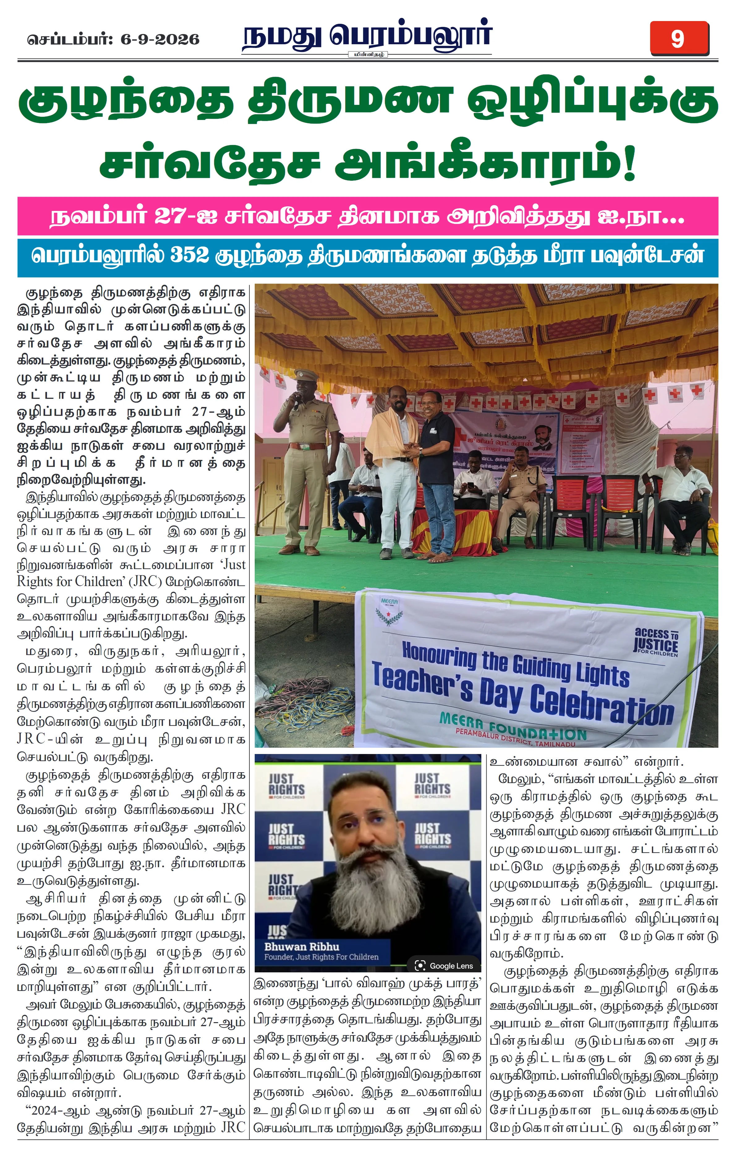 Page 9