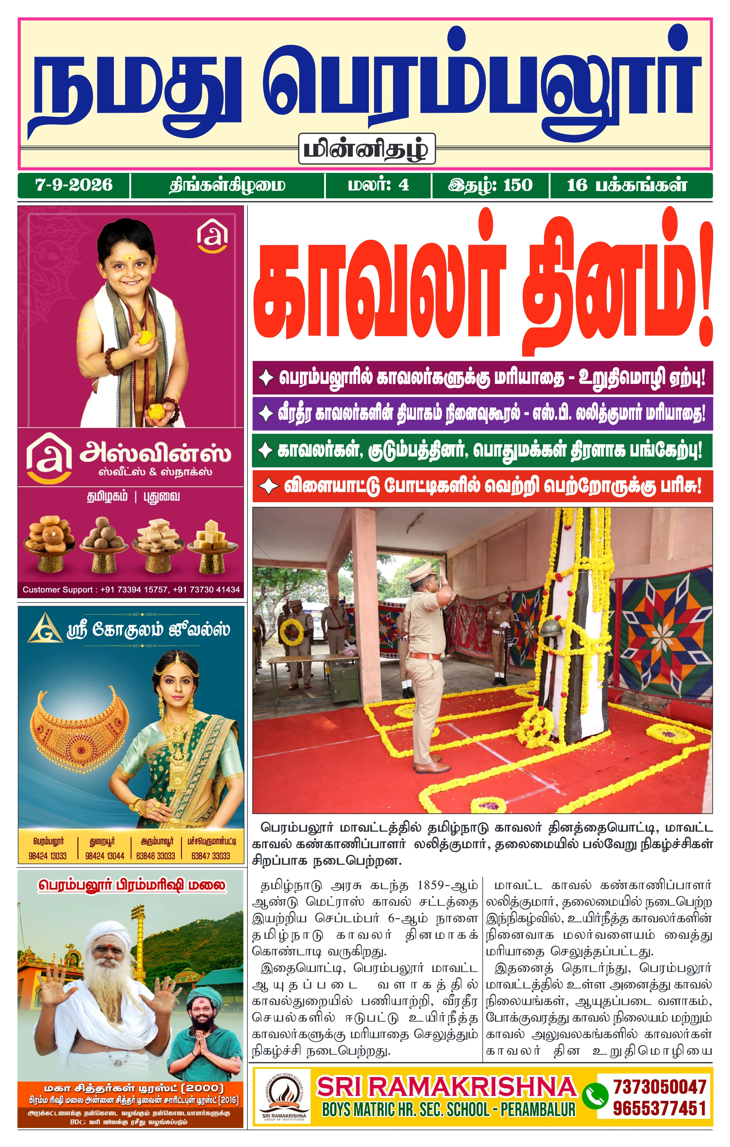 Page 1