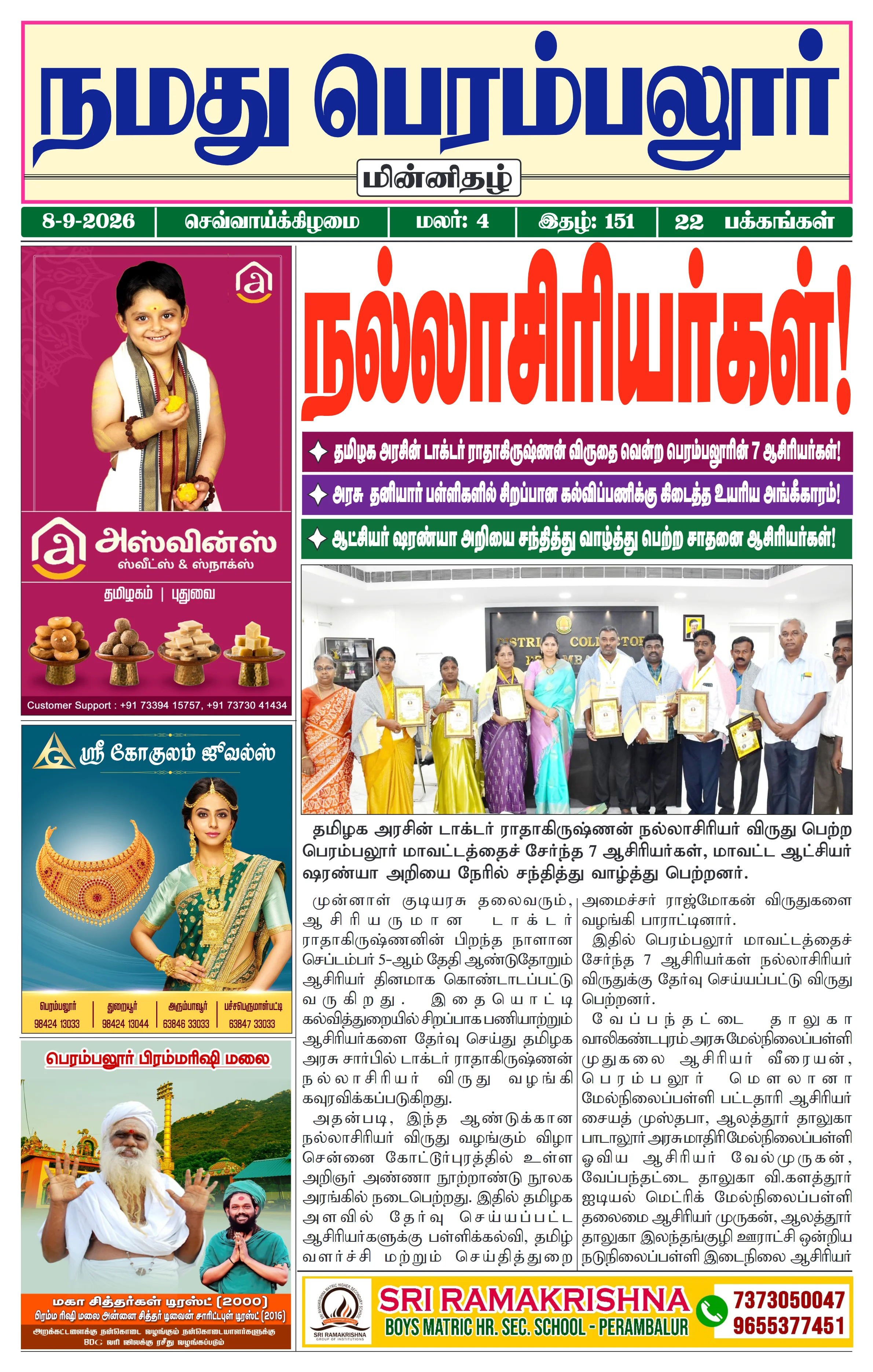 Page 1