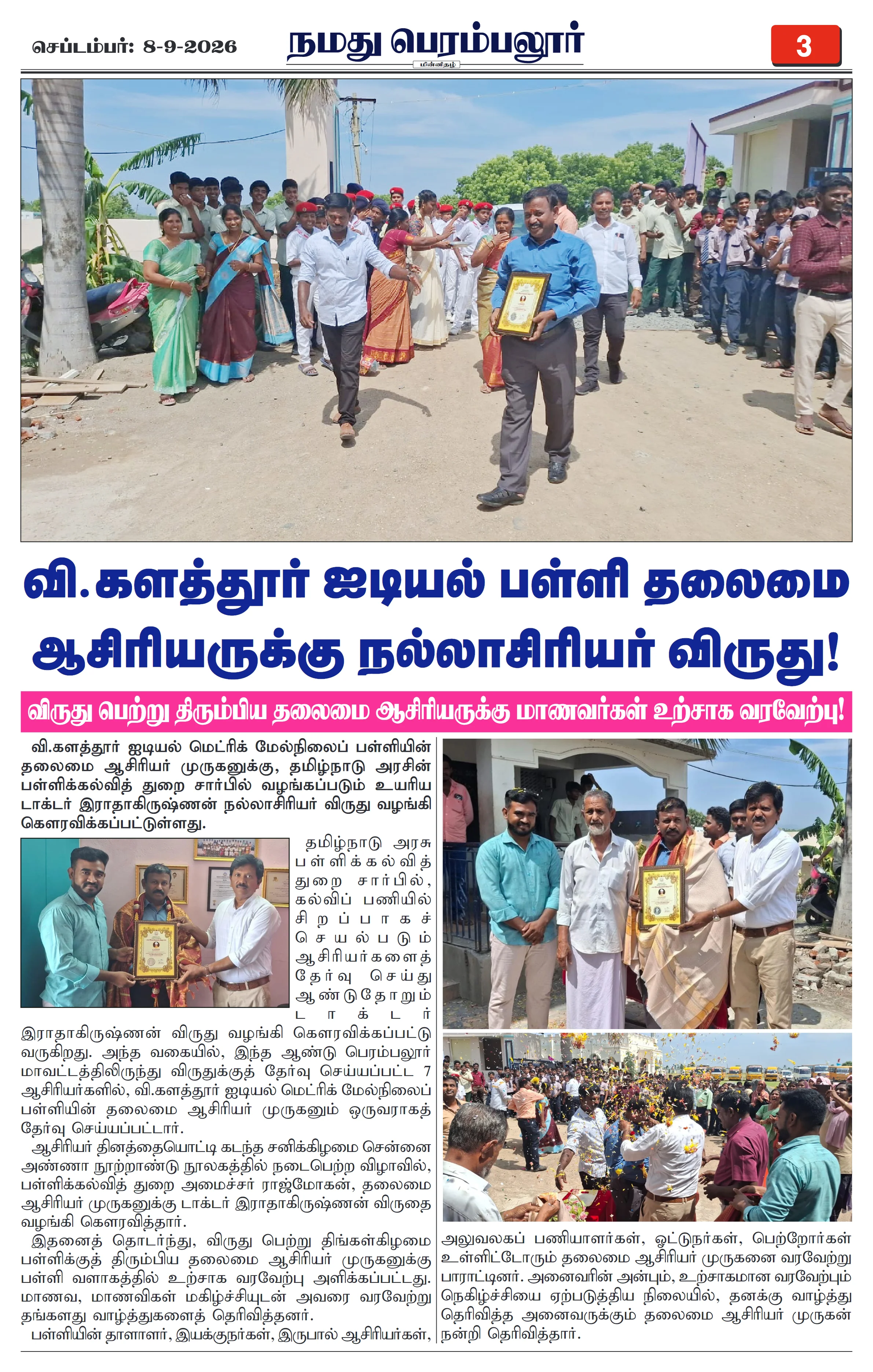 Page 3