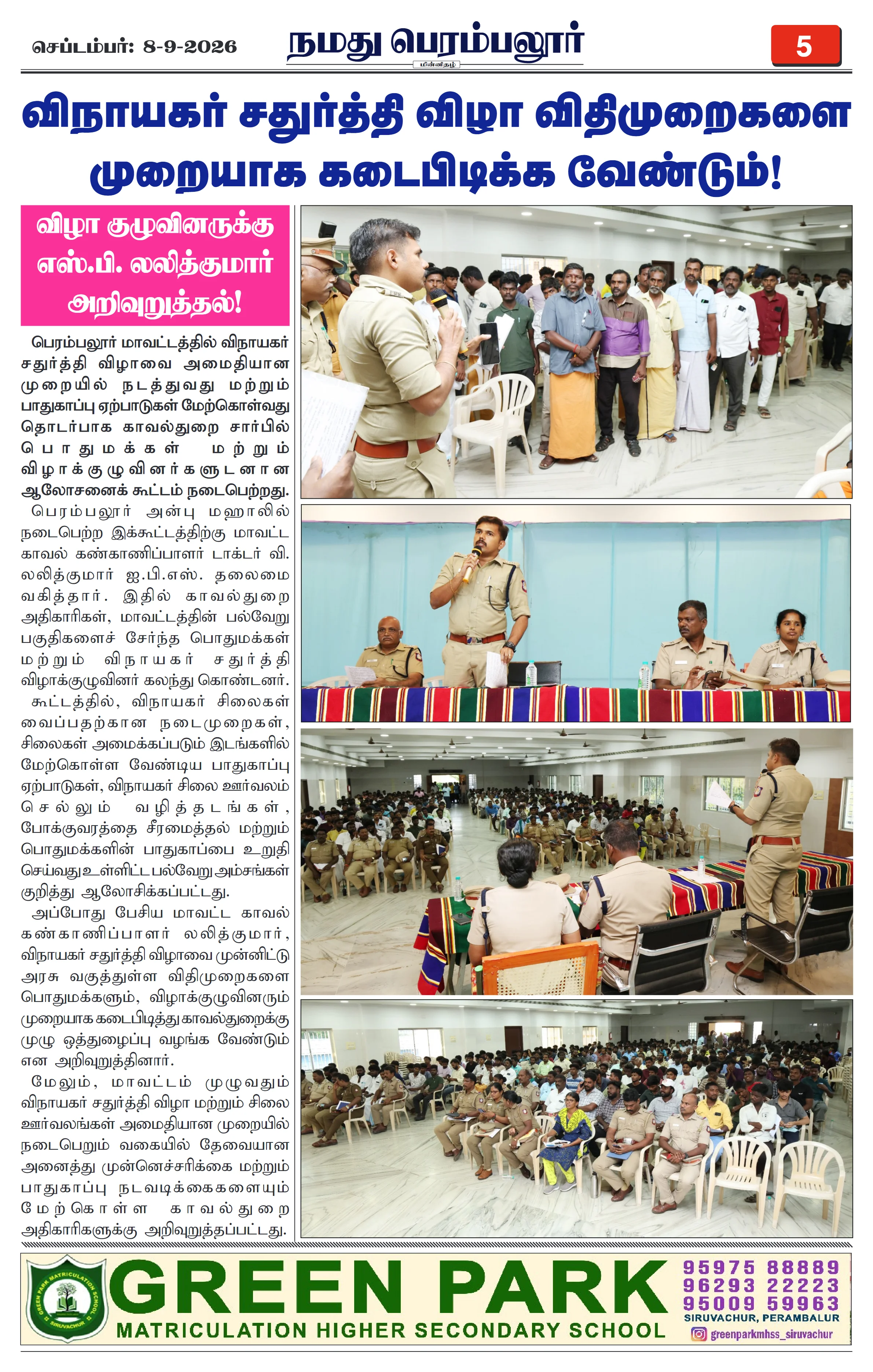 Page 5