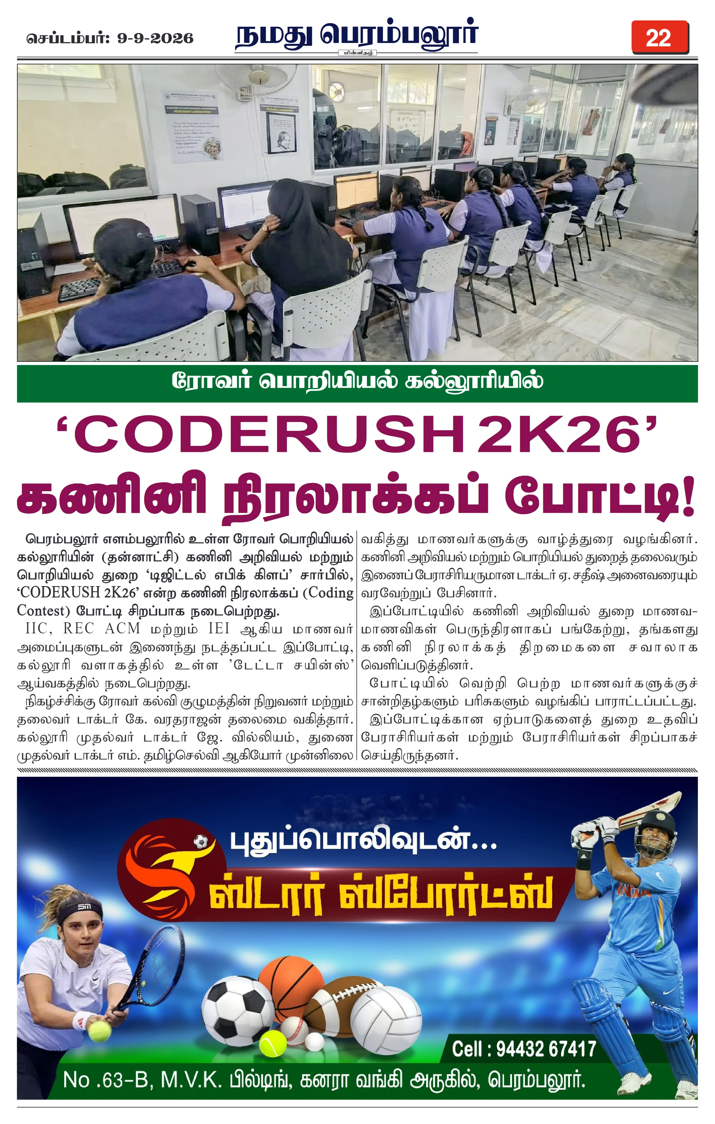 Page 22