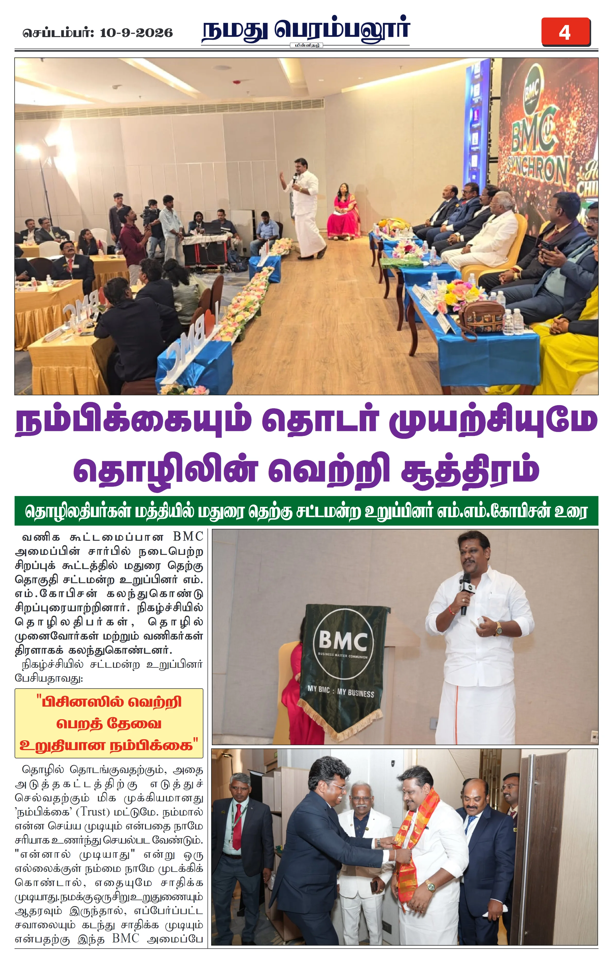 Page 4