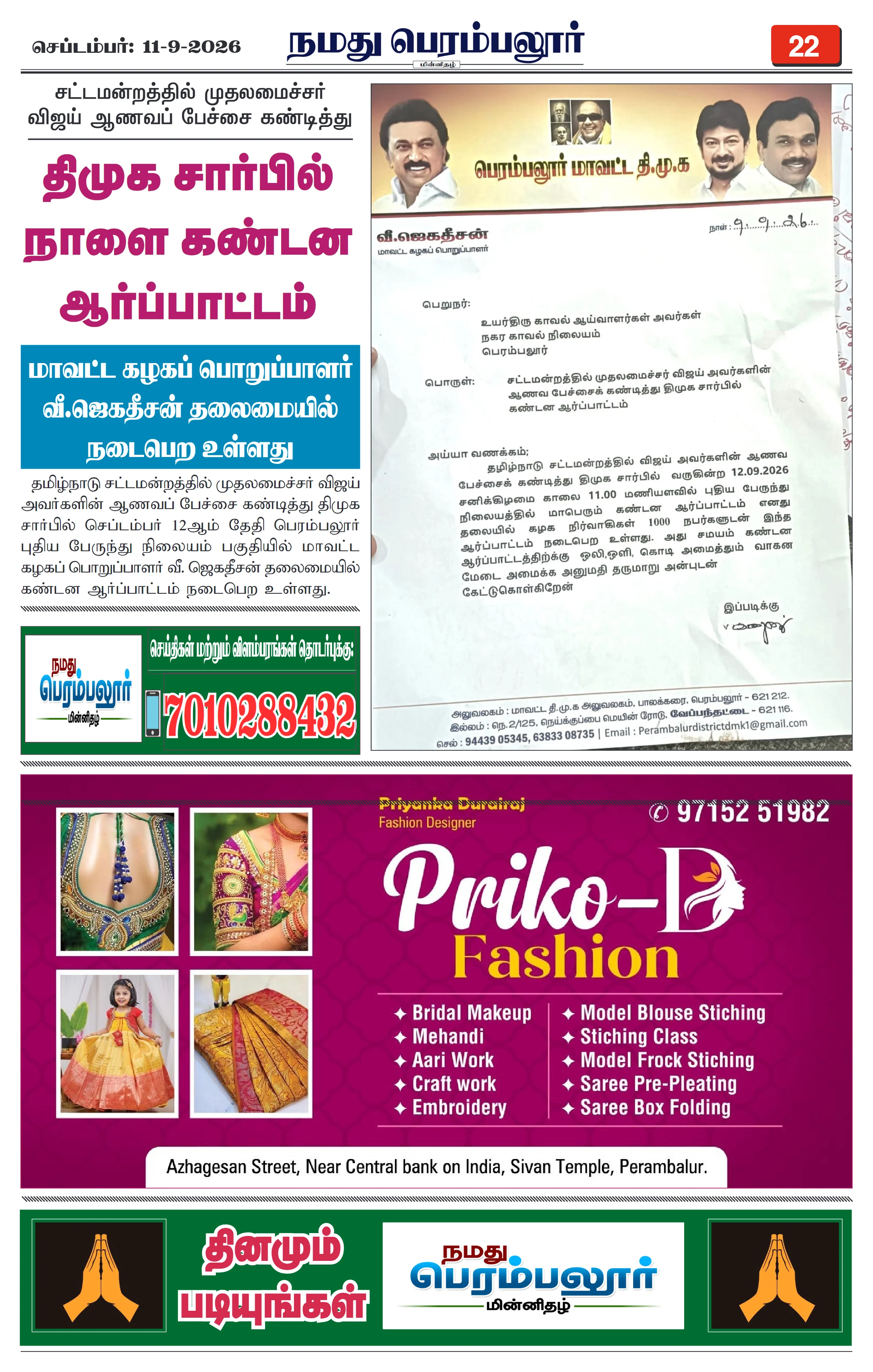 Page 22