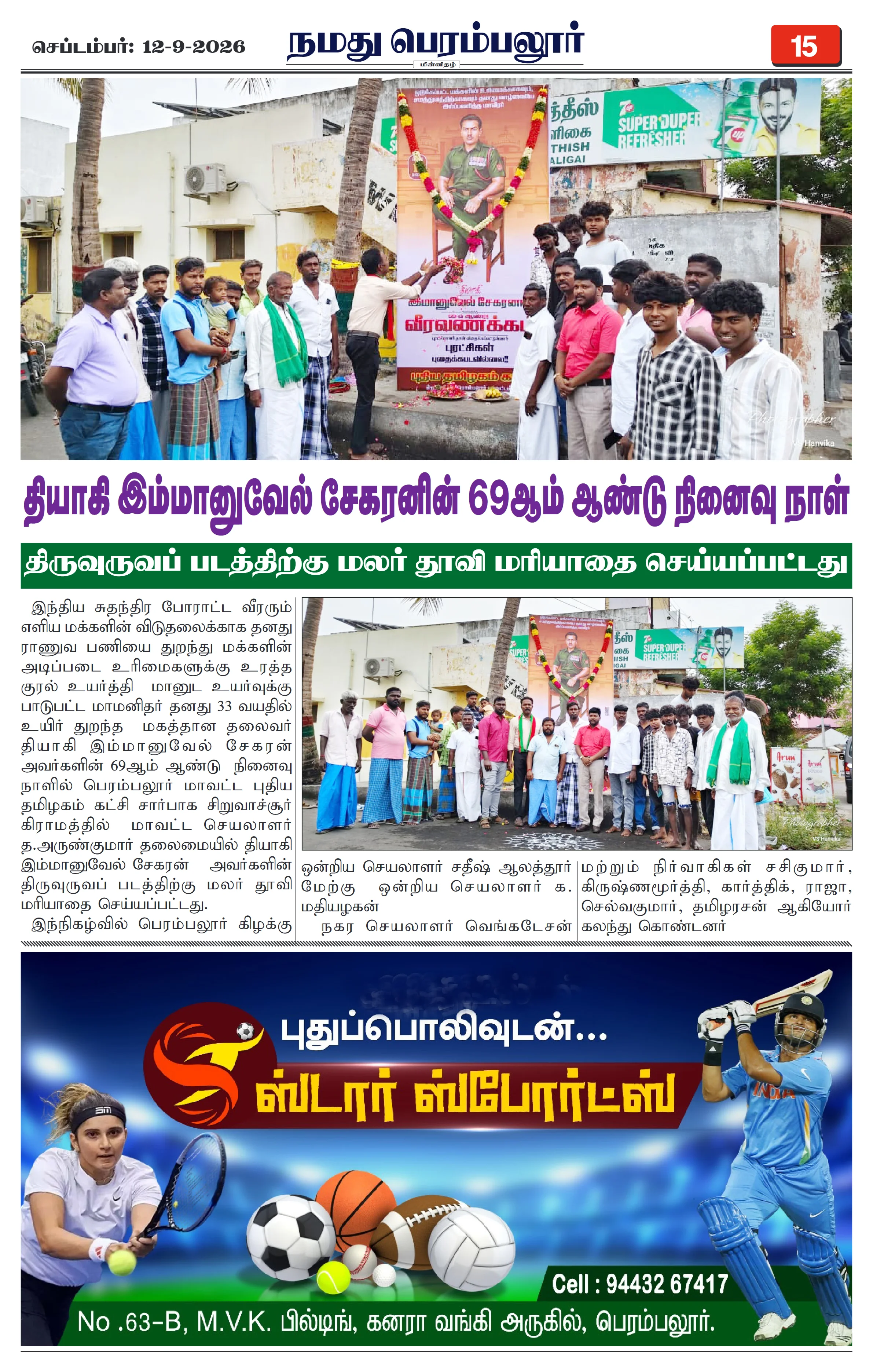 Page 15