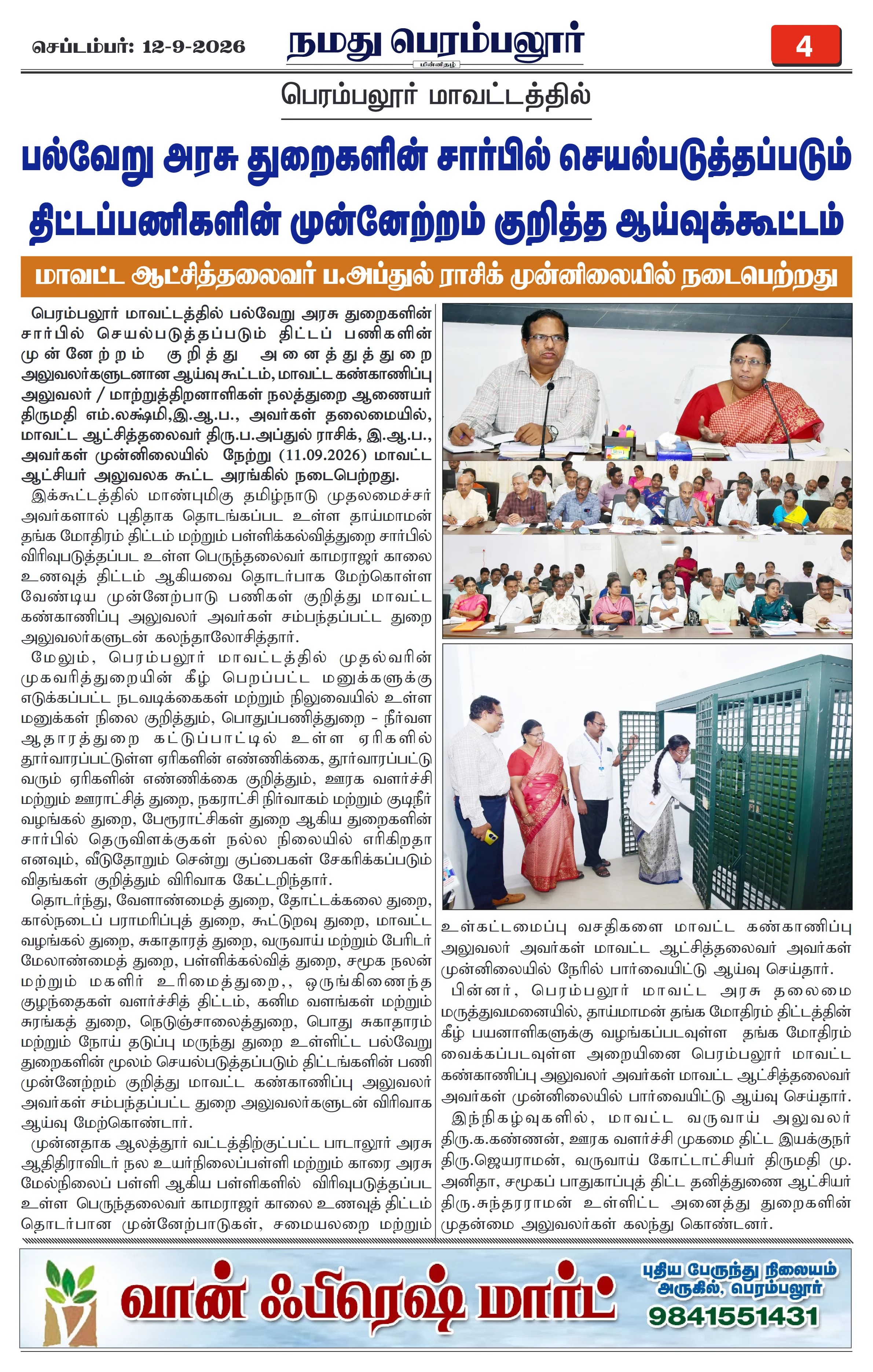 Page 4