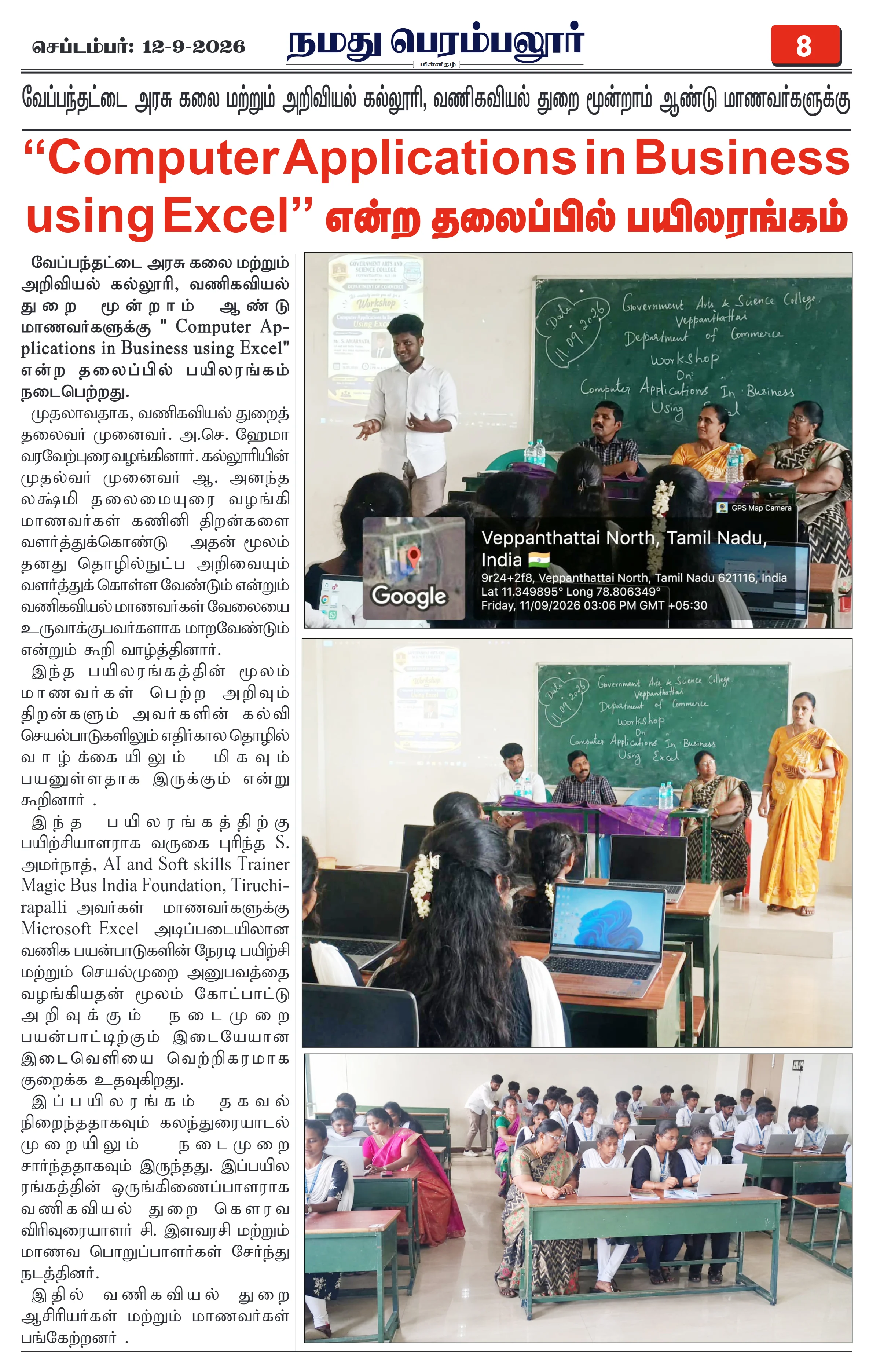 Page 8