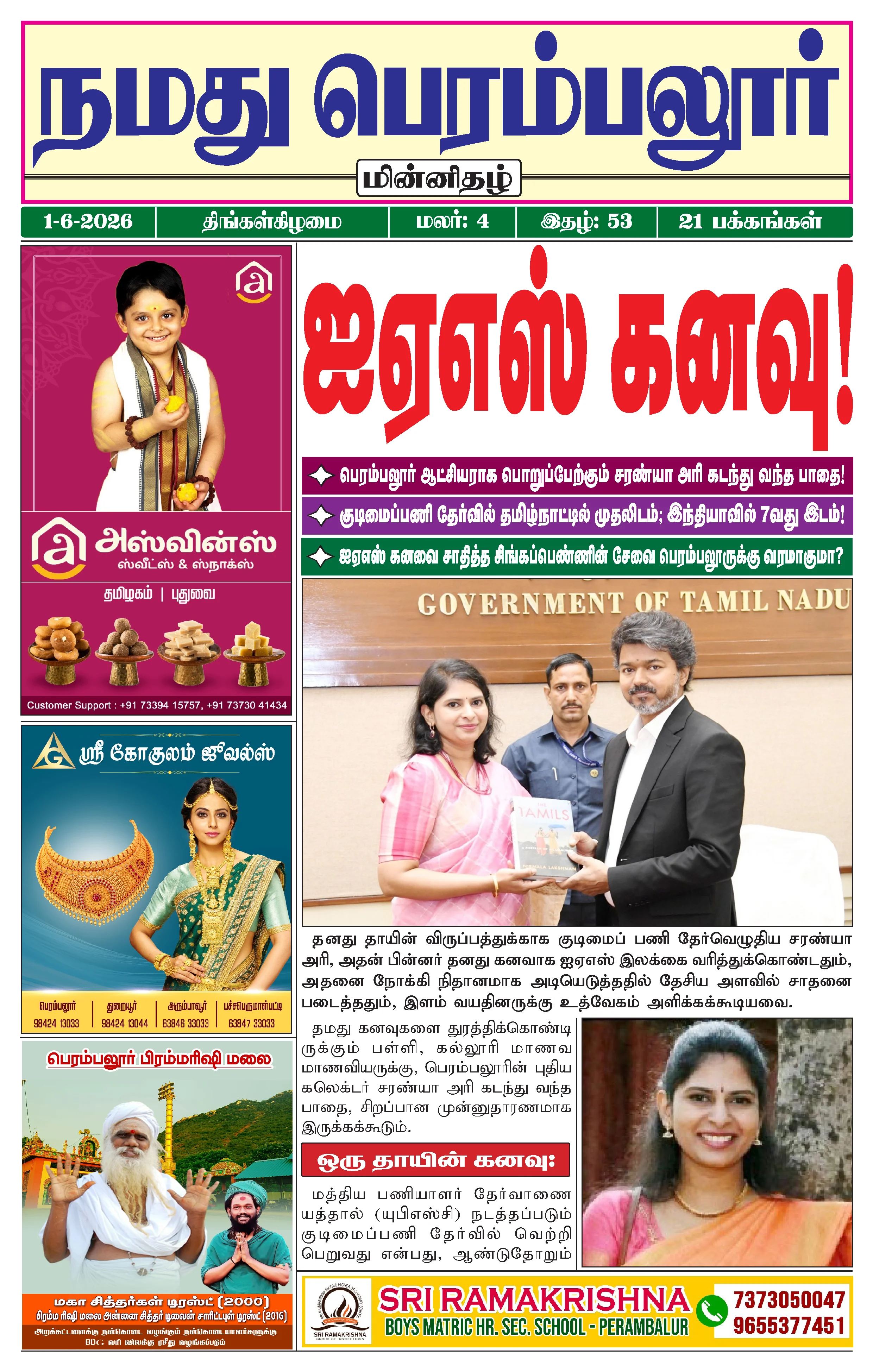 Page 1