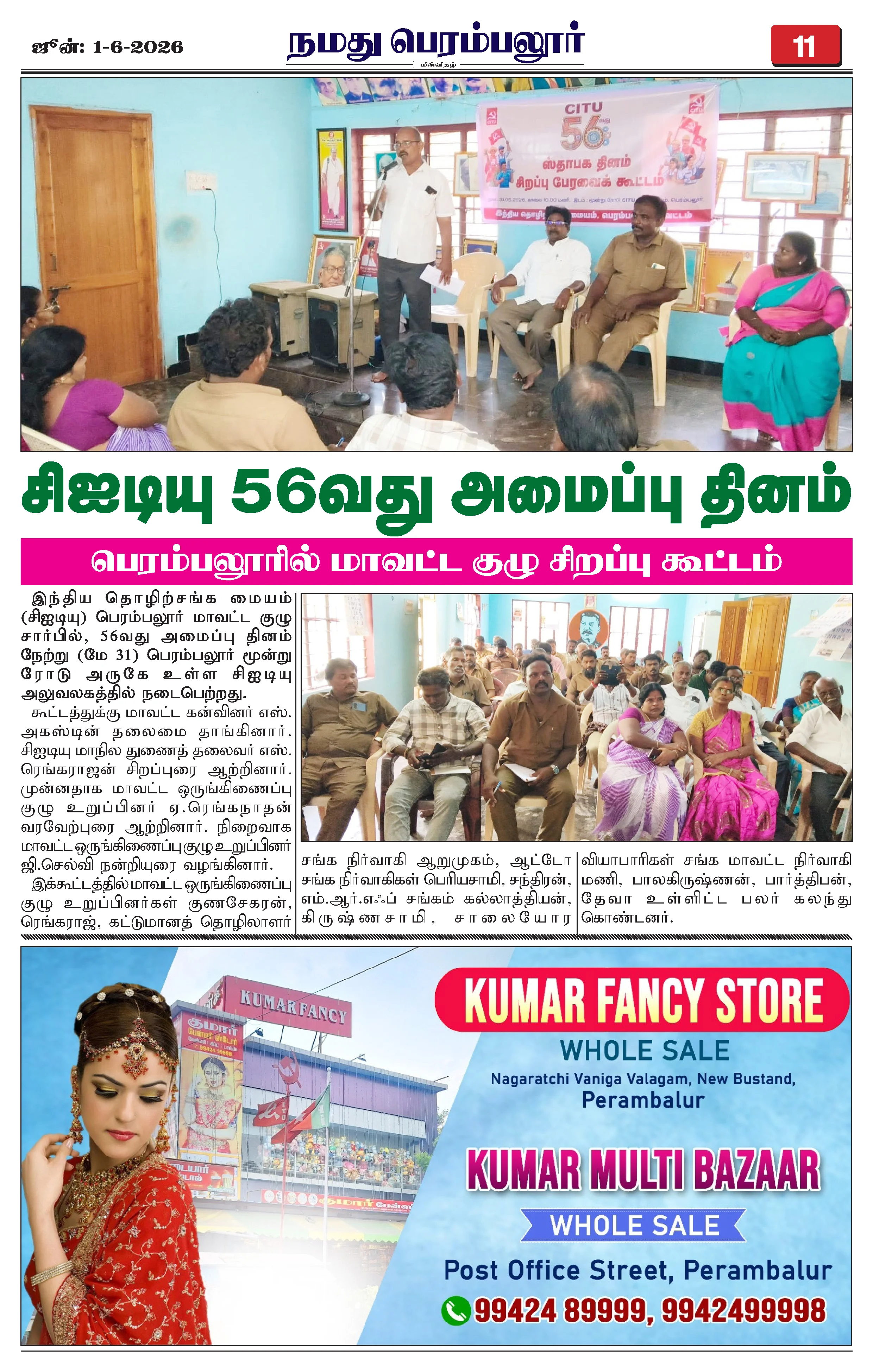Page 11