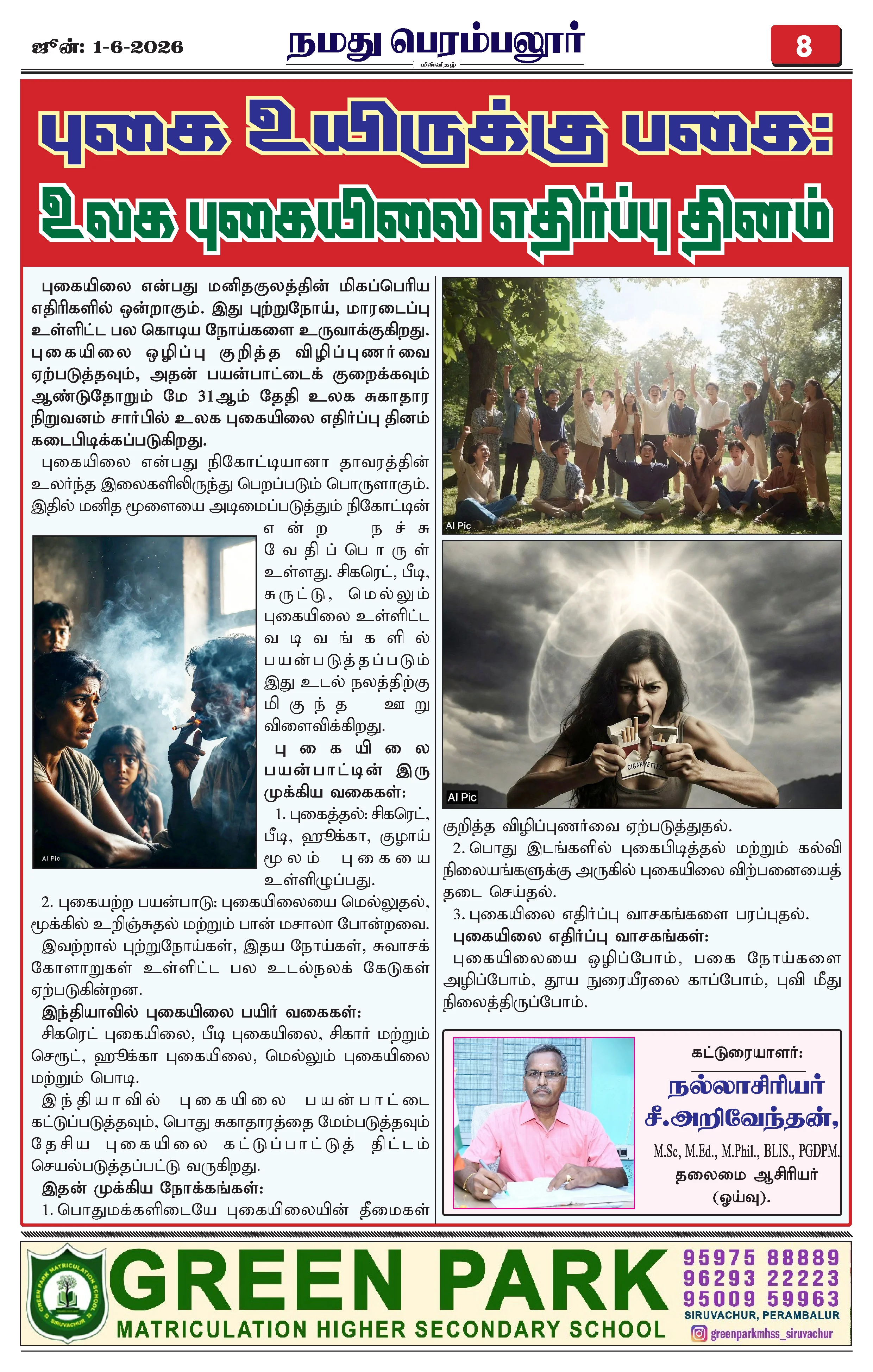 Page 8