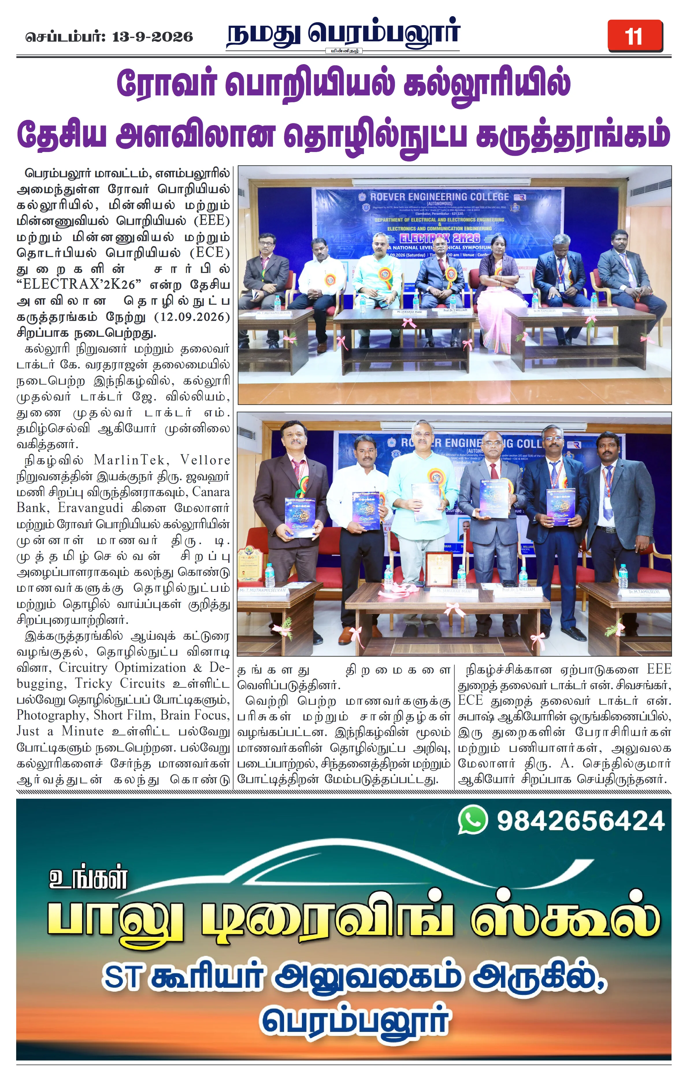 Page 11