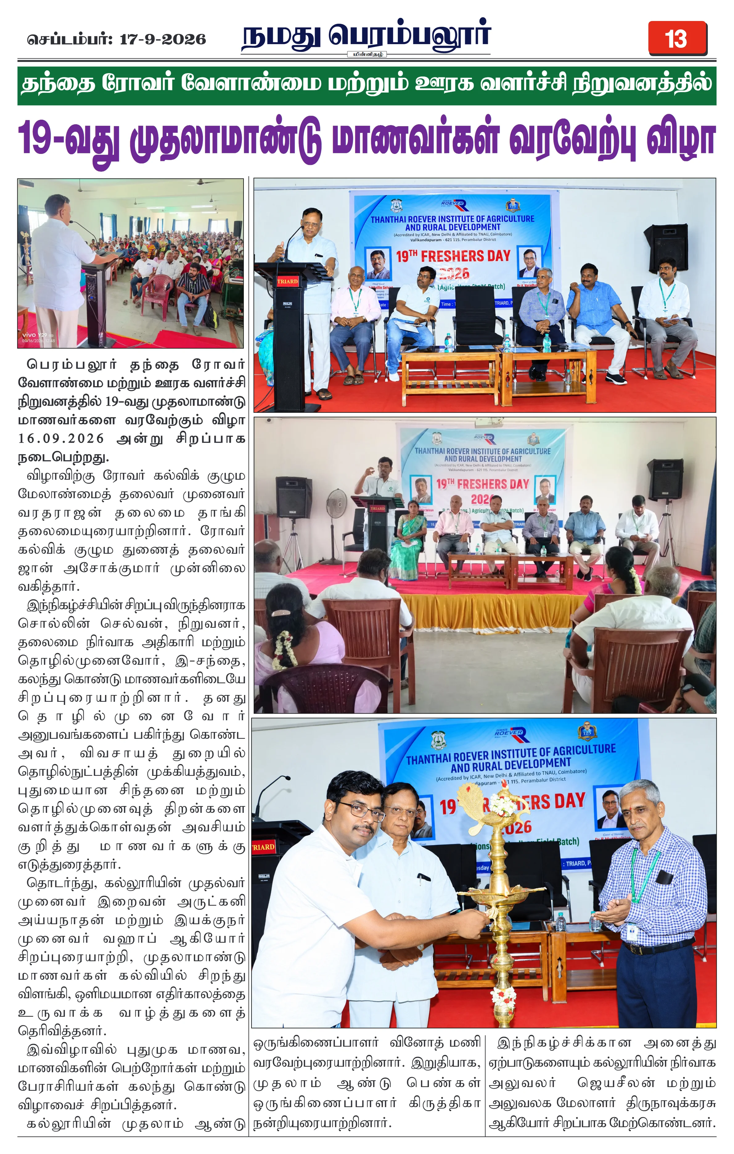 Page 13