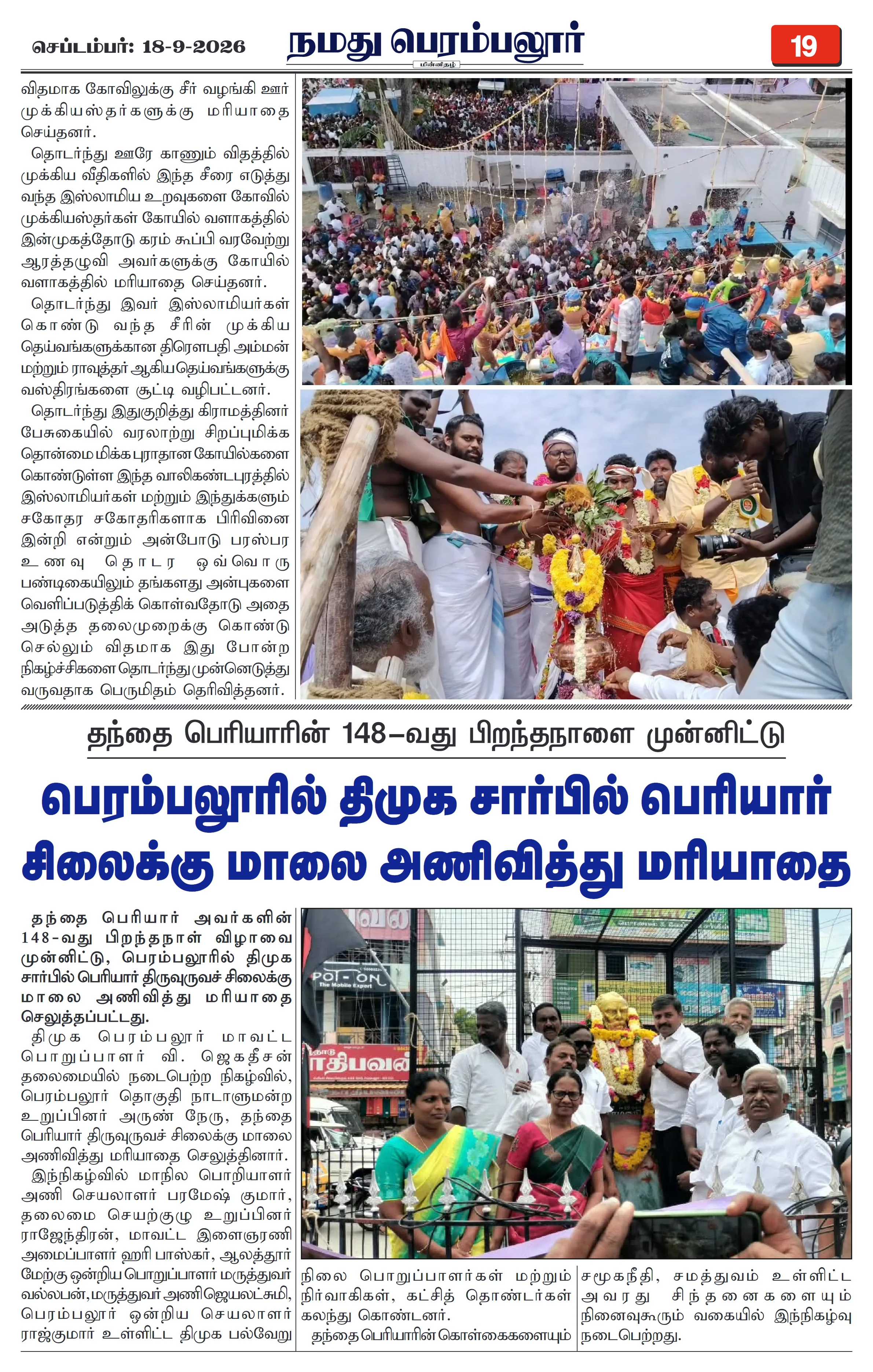 Page 19