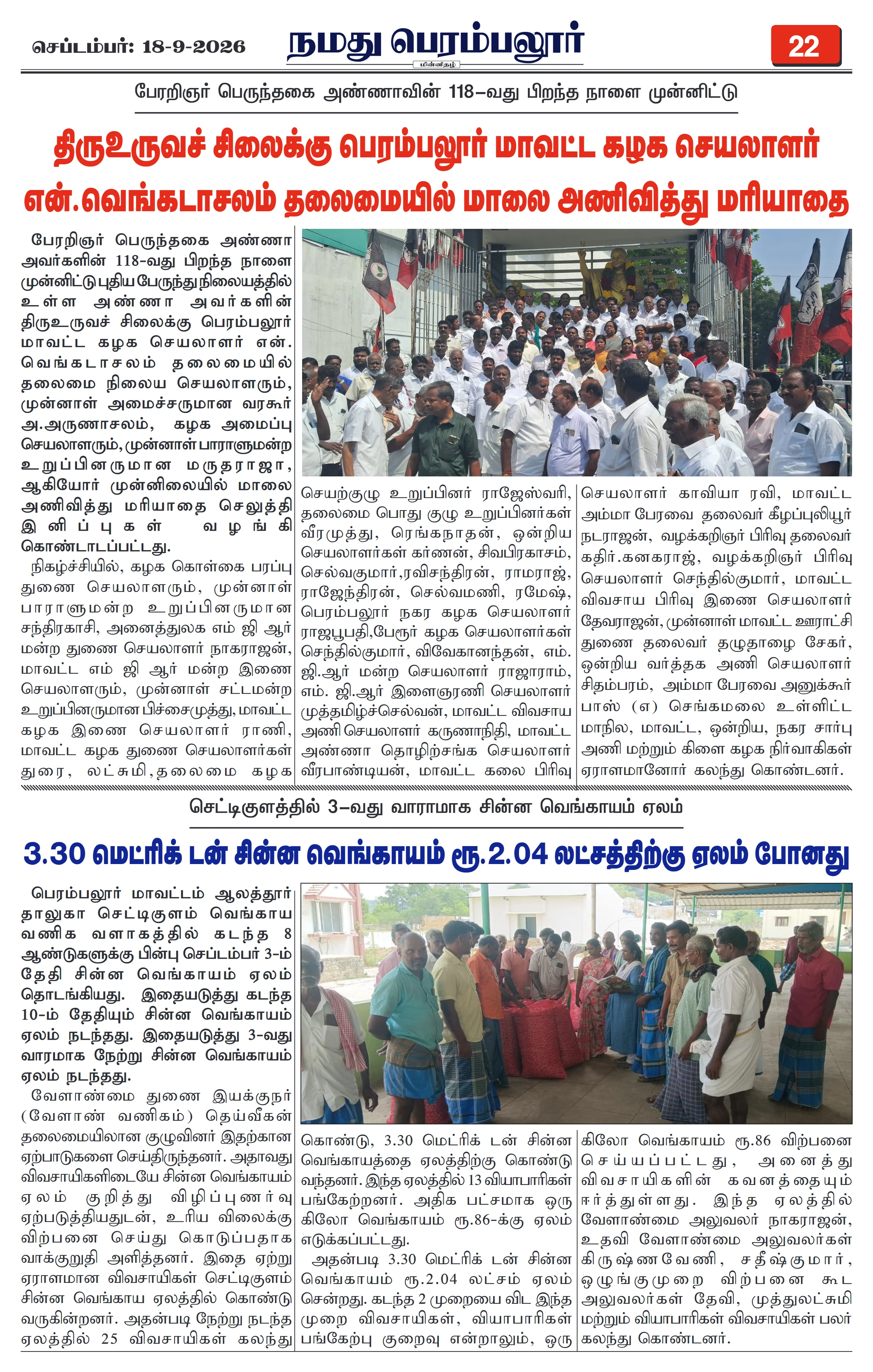 Page 22