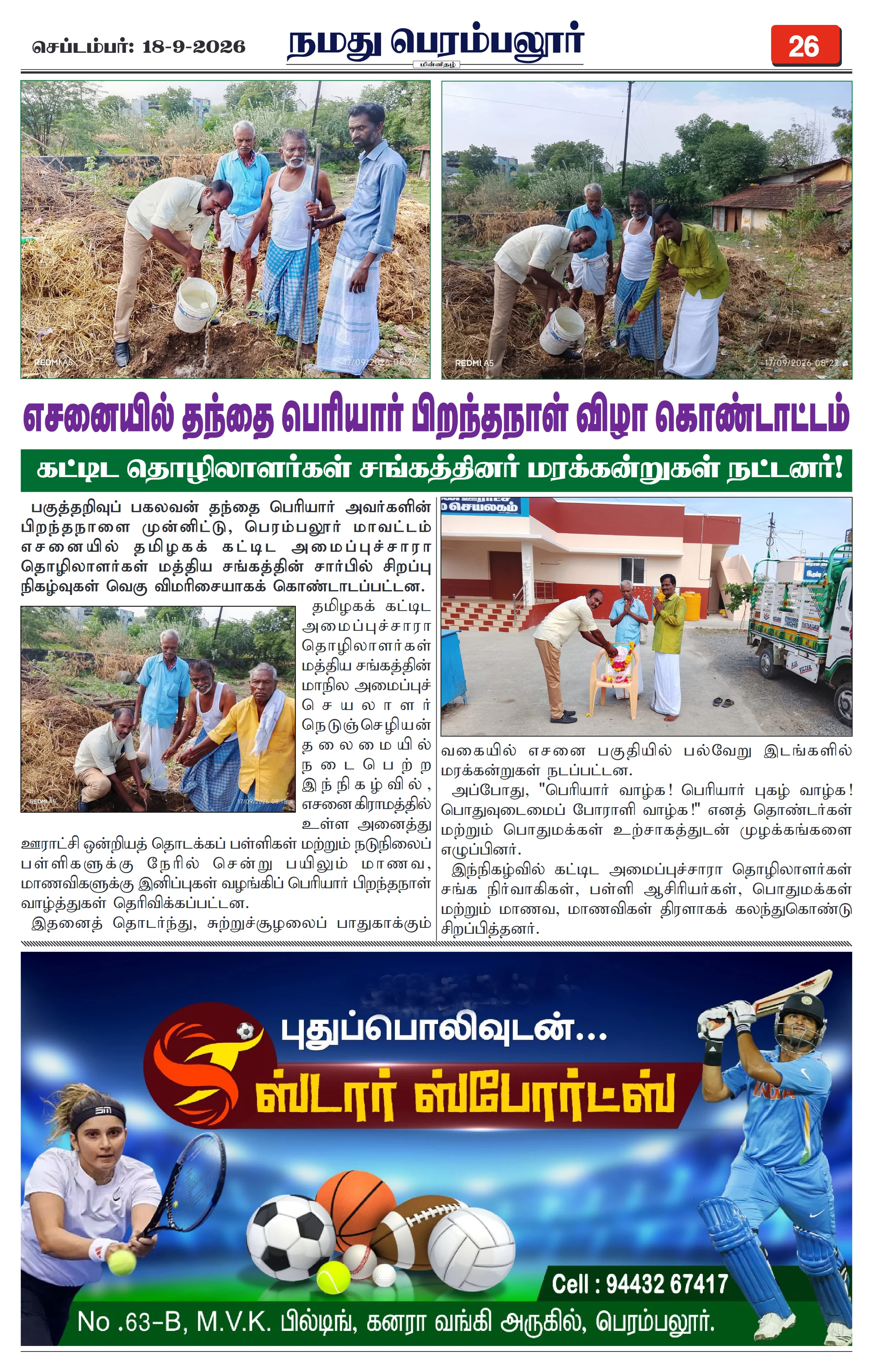 Page 26