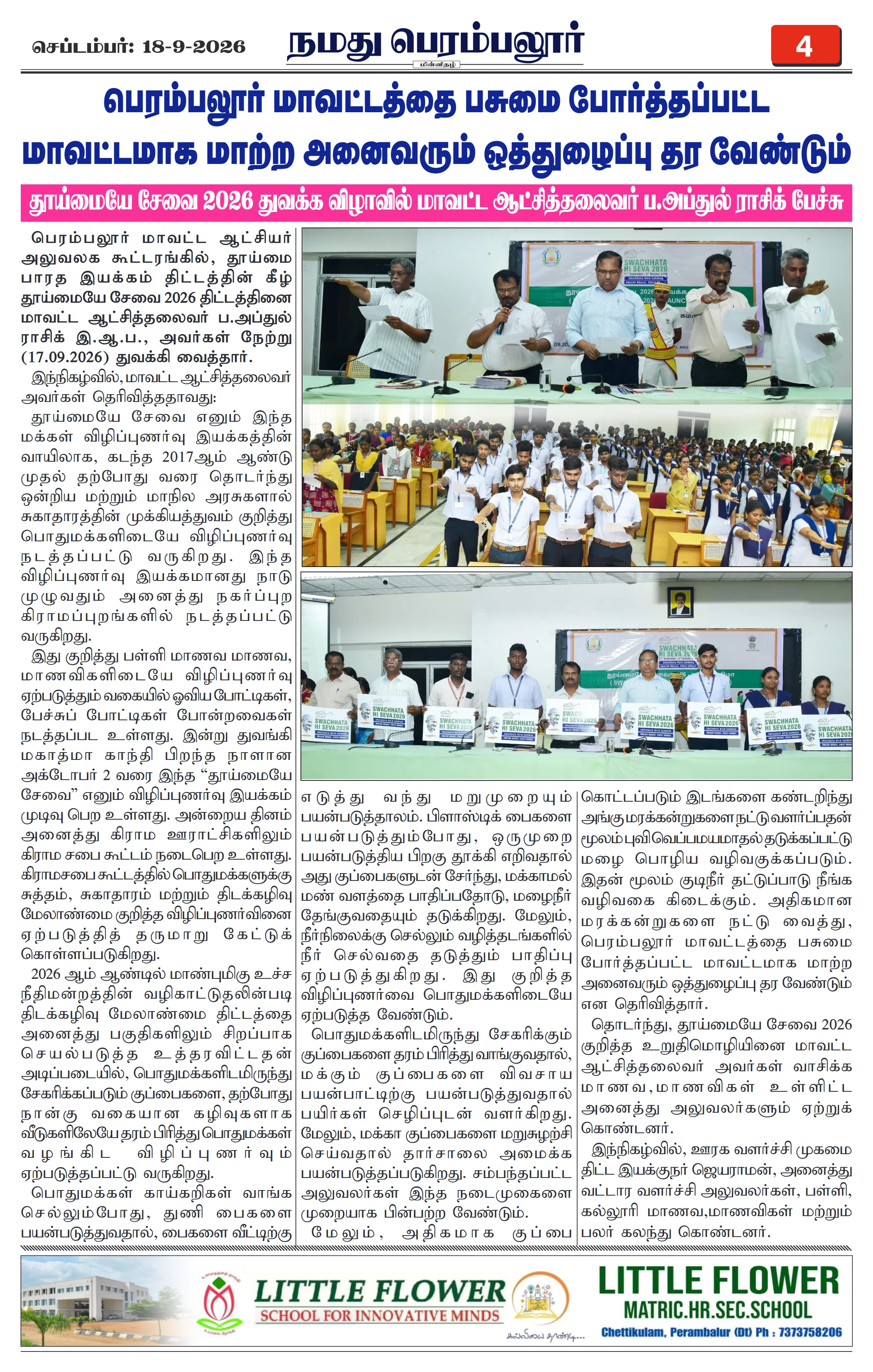 Page 4